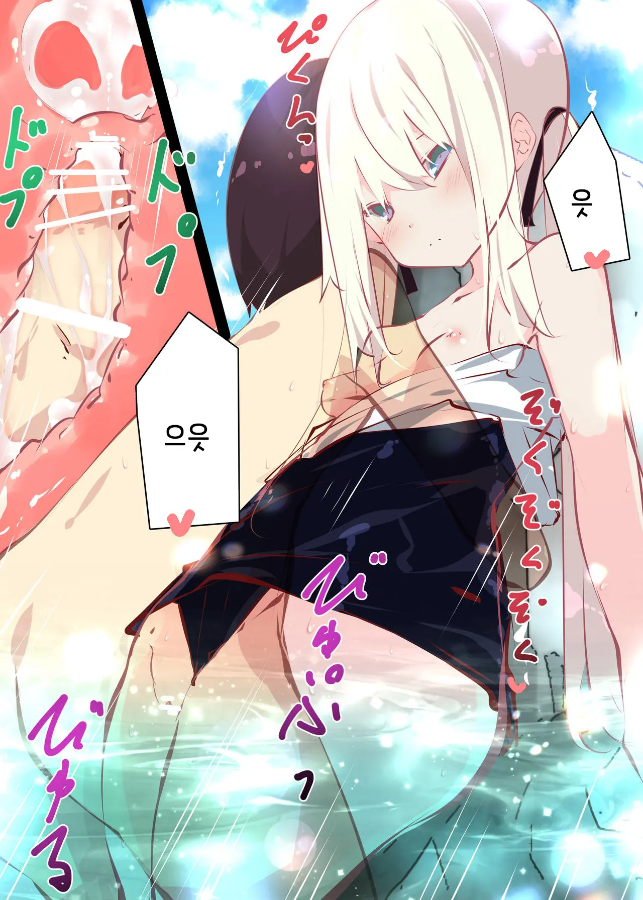 웹툰 이미지 81