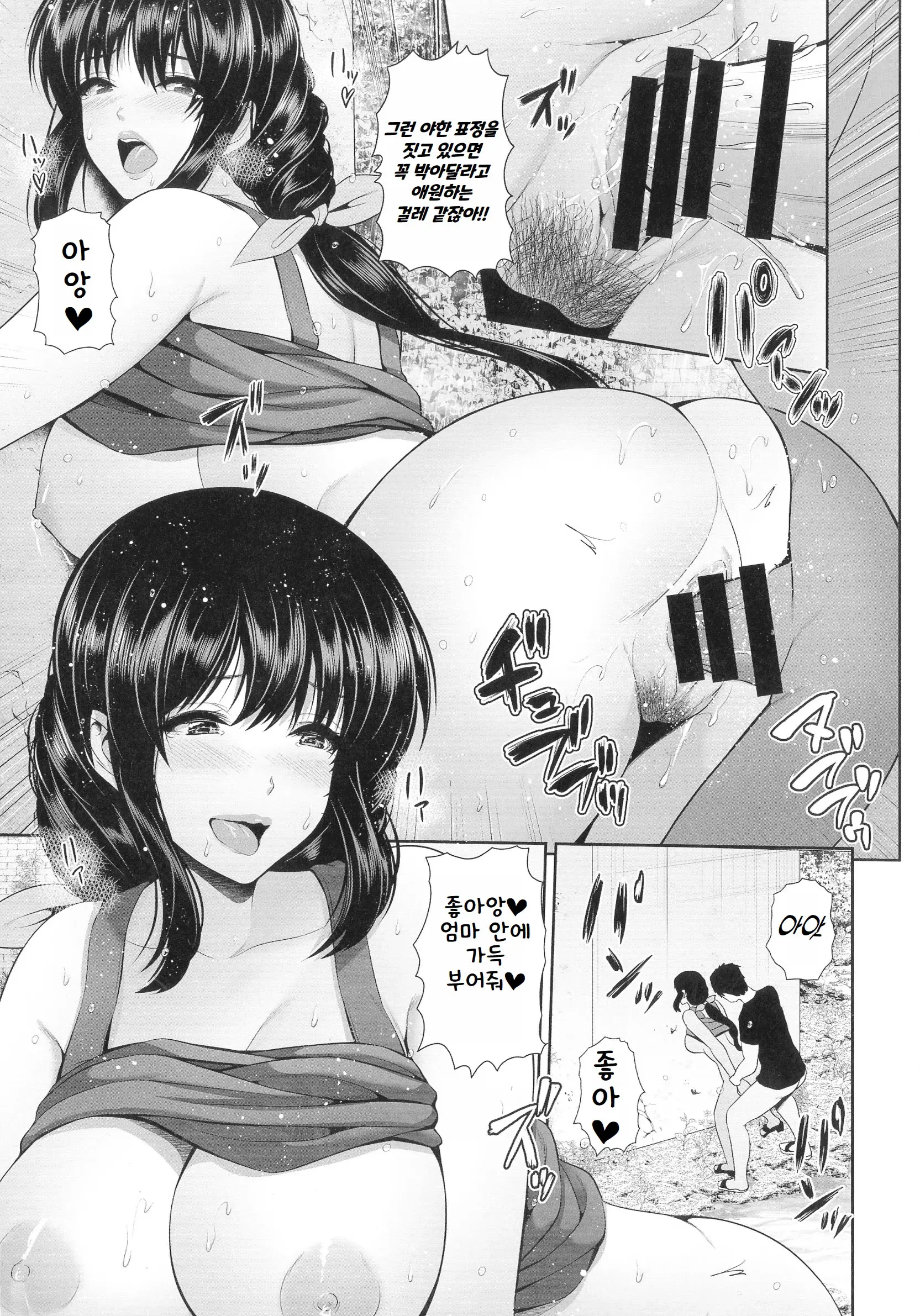 웹툰 이미지 189