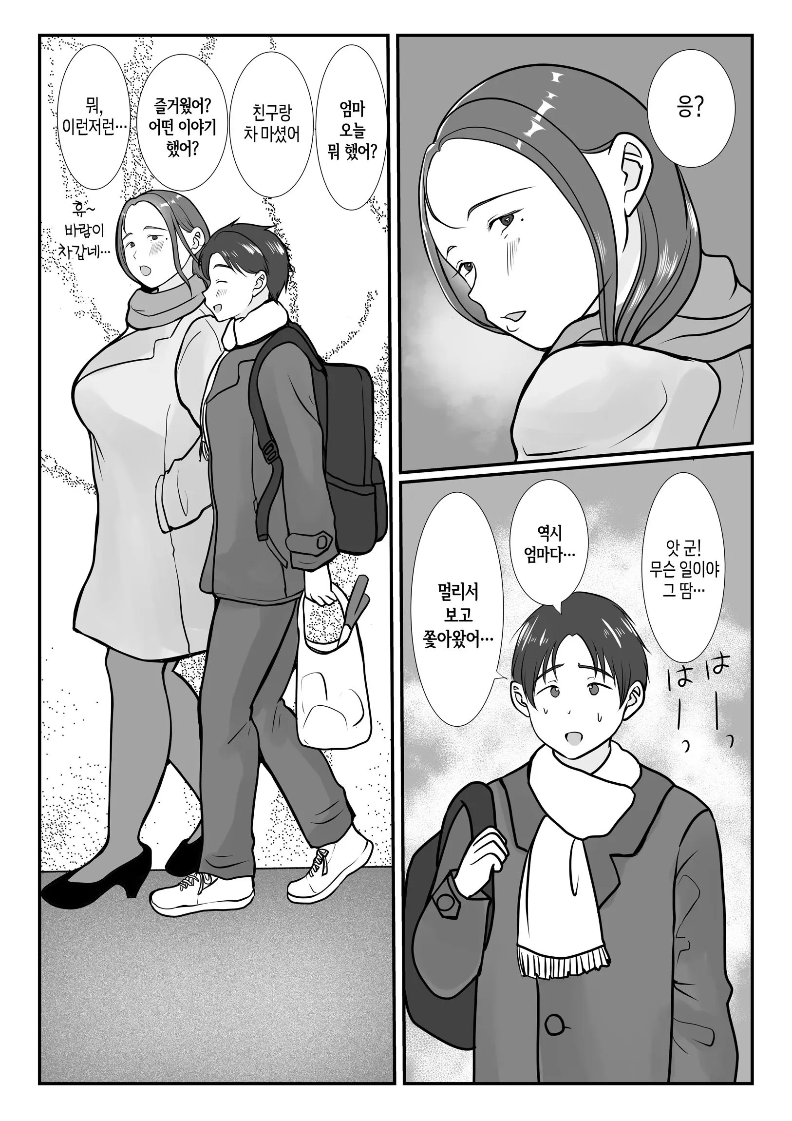 웹툰 이미지 41