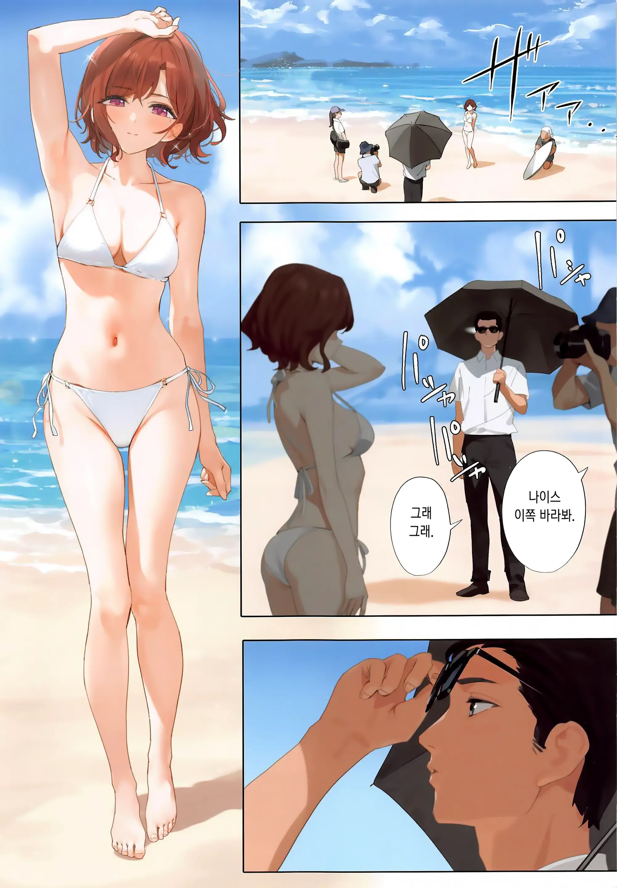 웹툰 이미지 1