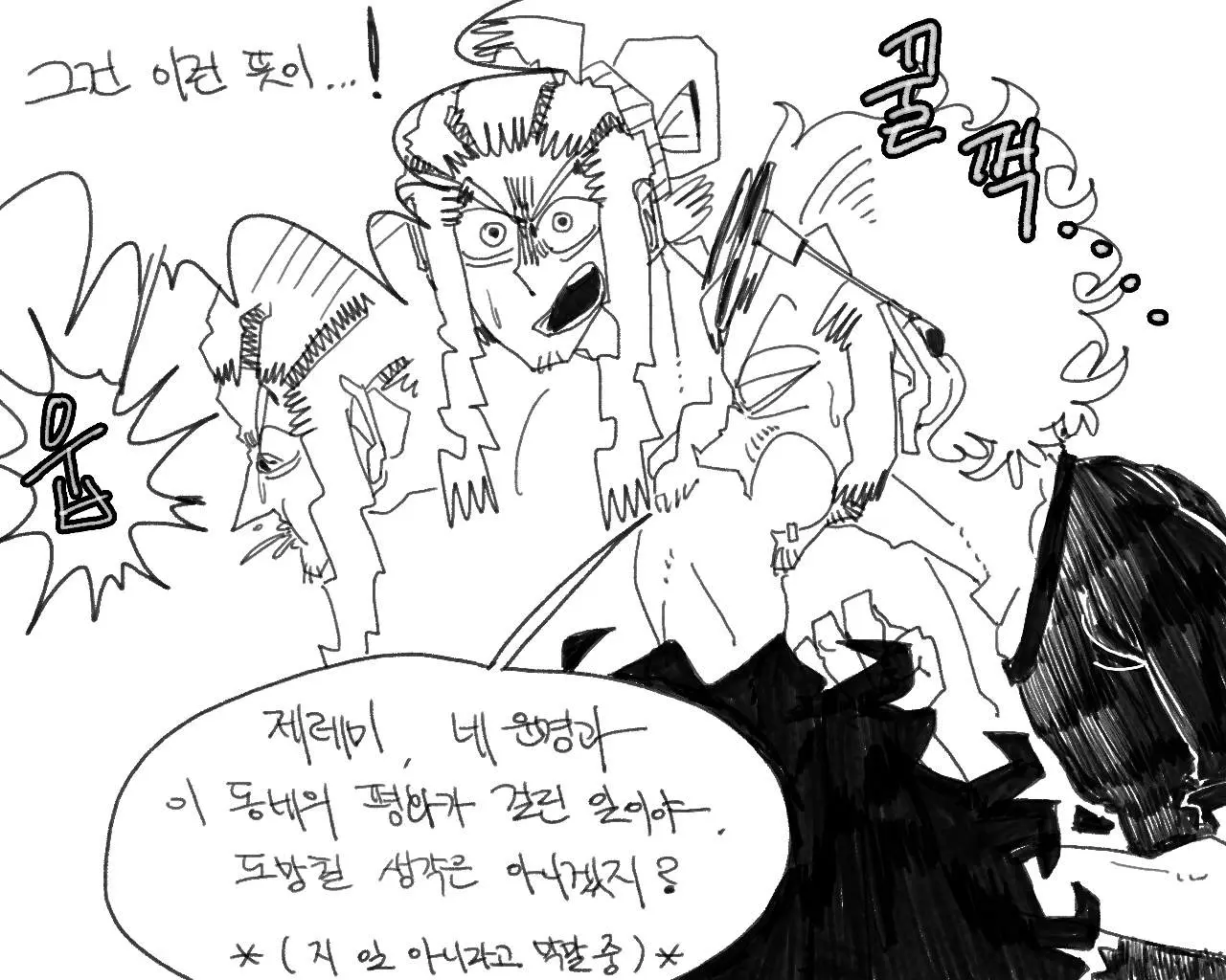 웹툰 이미지 162