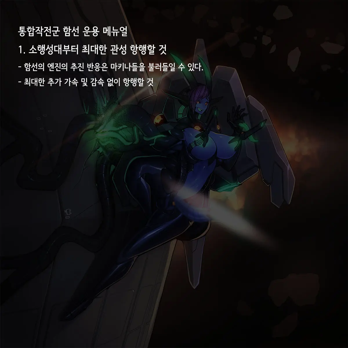 웹툰 이미지 410