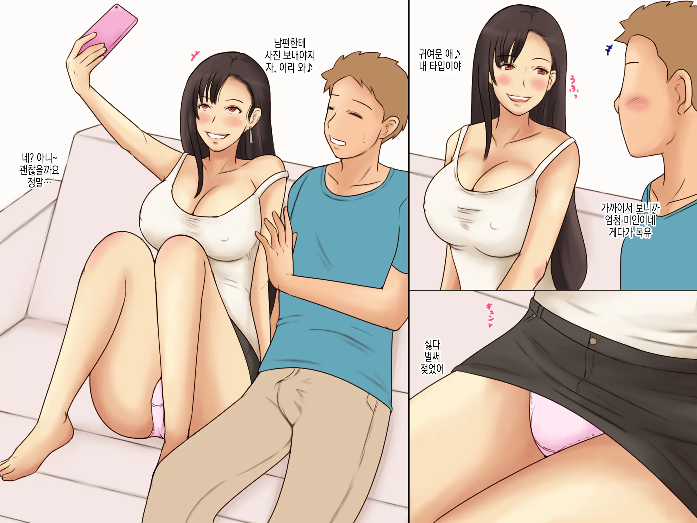 웹툰 이미지 7