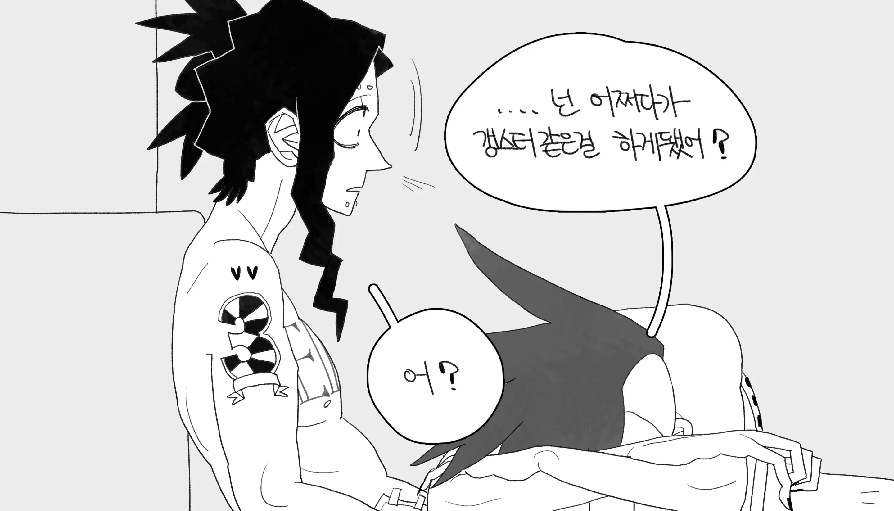 웹툰 이미지 186