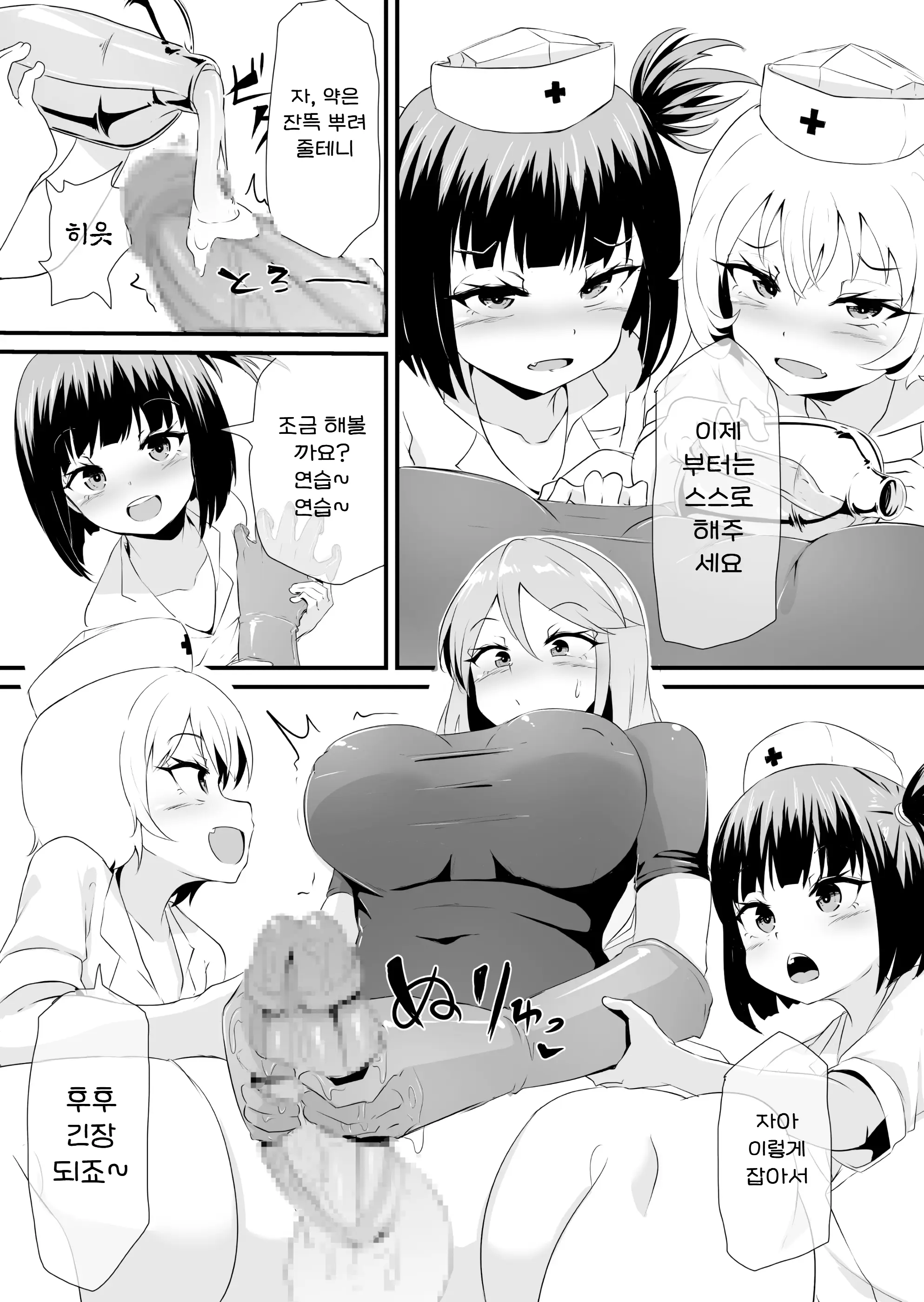 웹툰 이미지 13