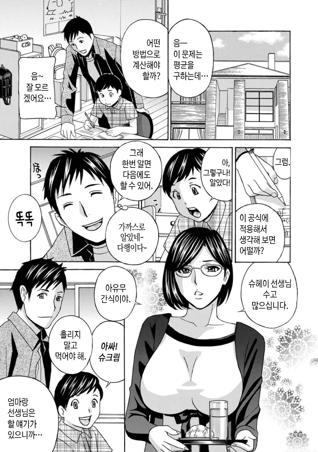 웹툰 이미지 62