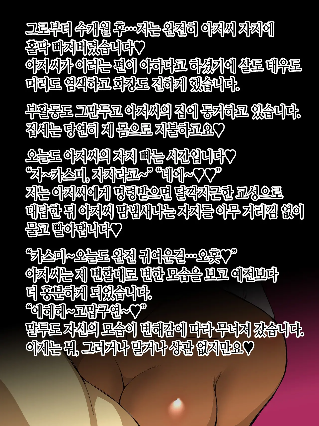 웹툰 이미지 51