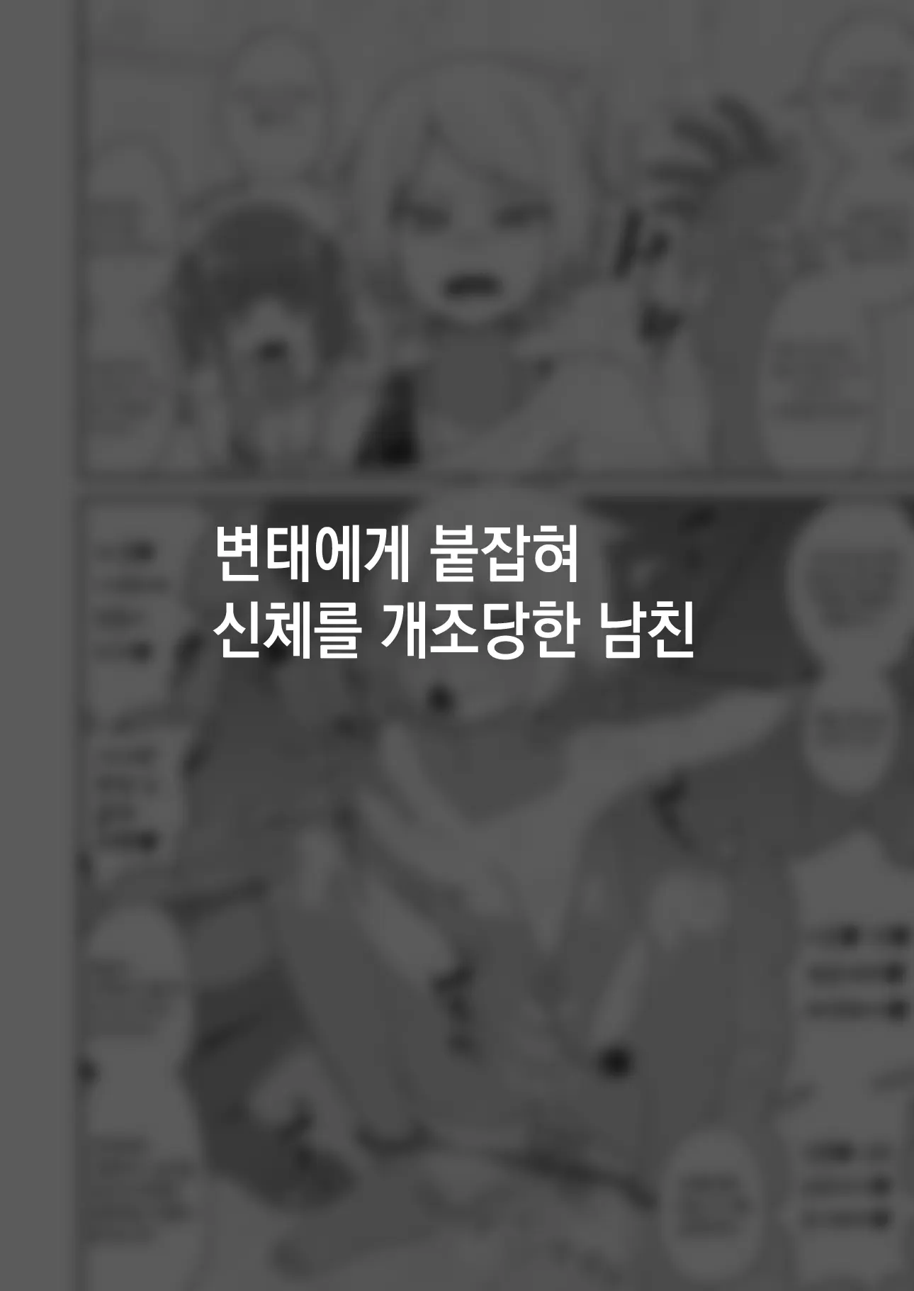 웹툰 이미지 15