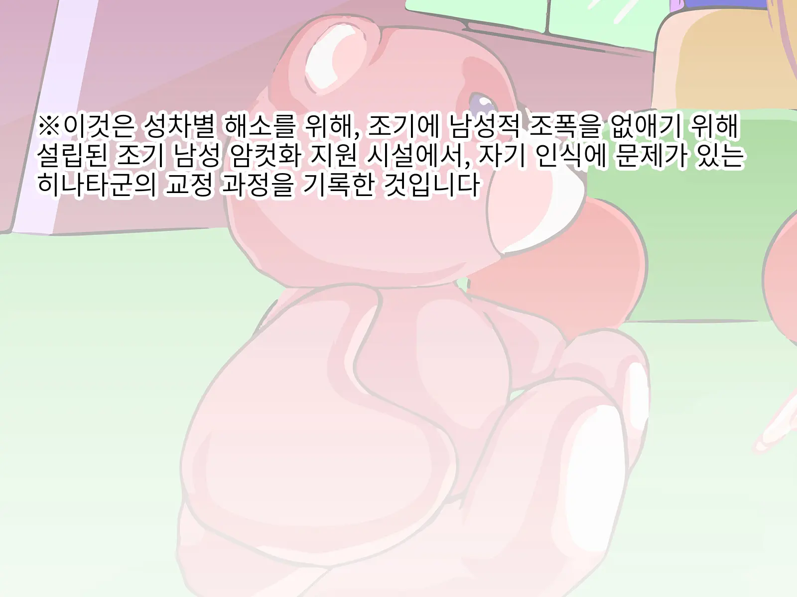 웹툰 이미지 1