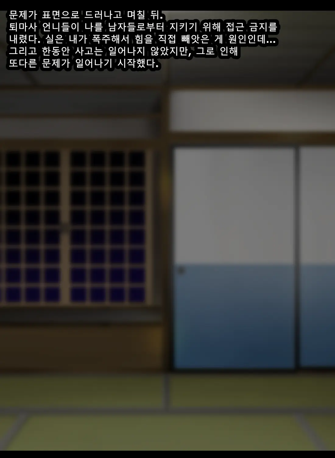 웹툰 이미지 356