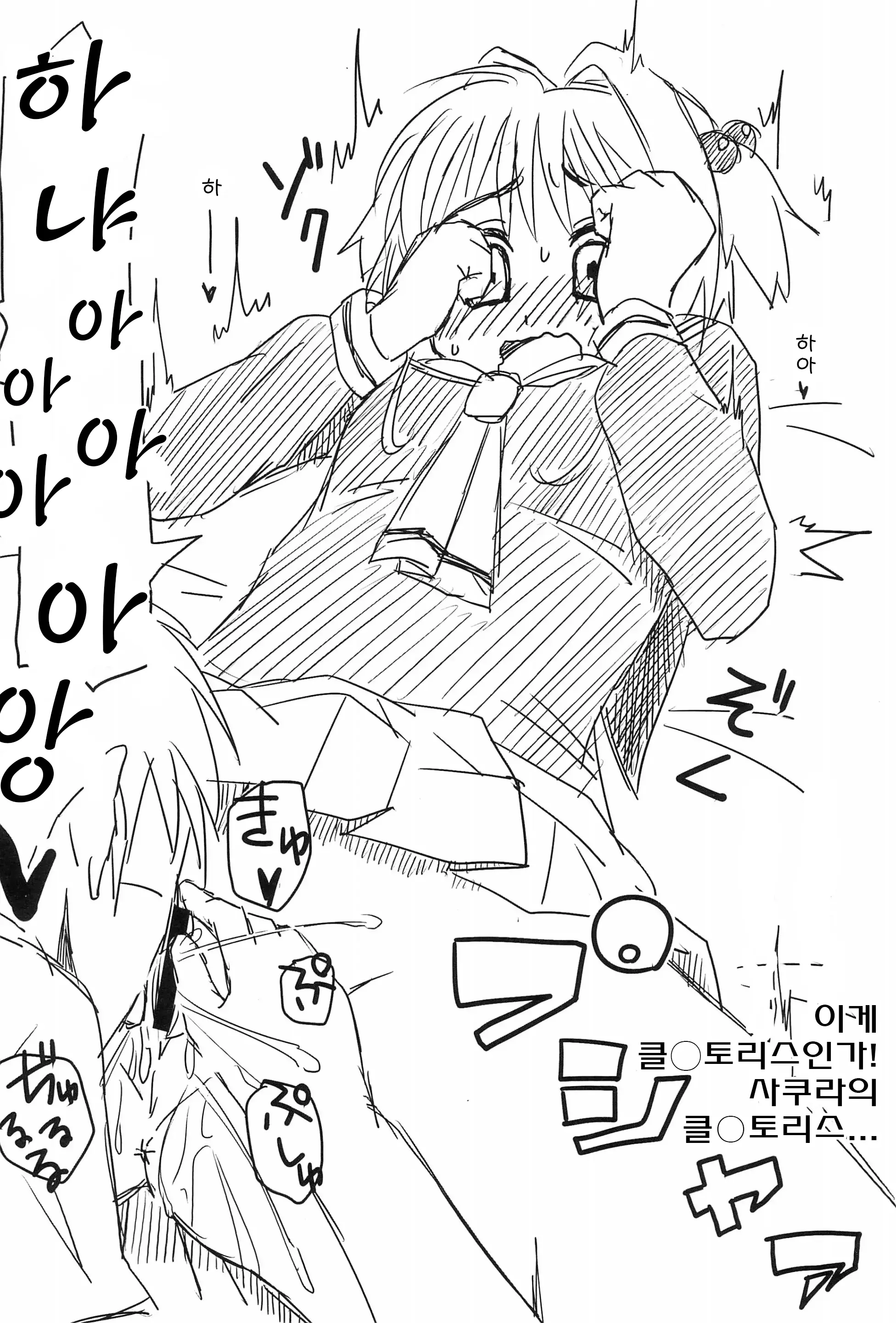 웹툰 이미지 13