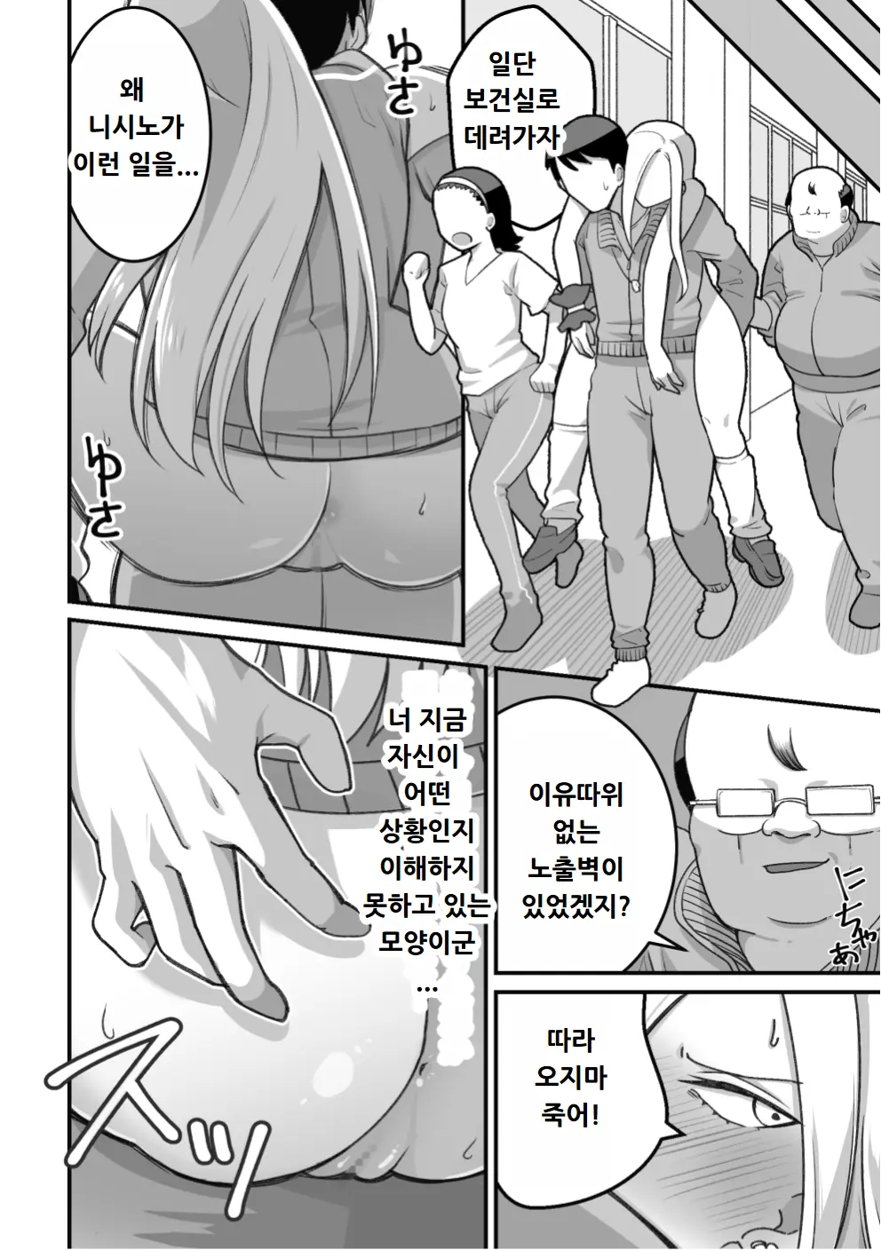 웹툰 이미지 136