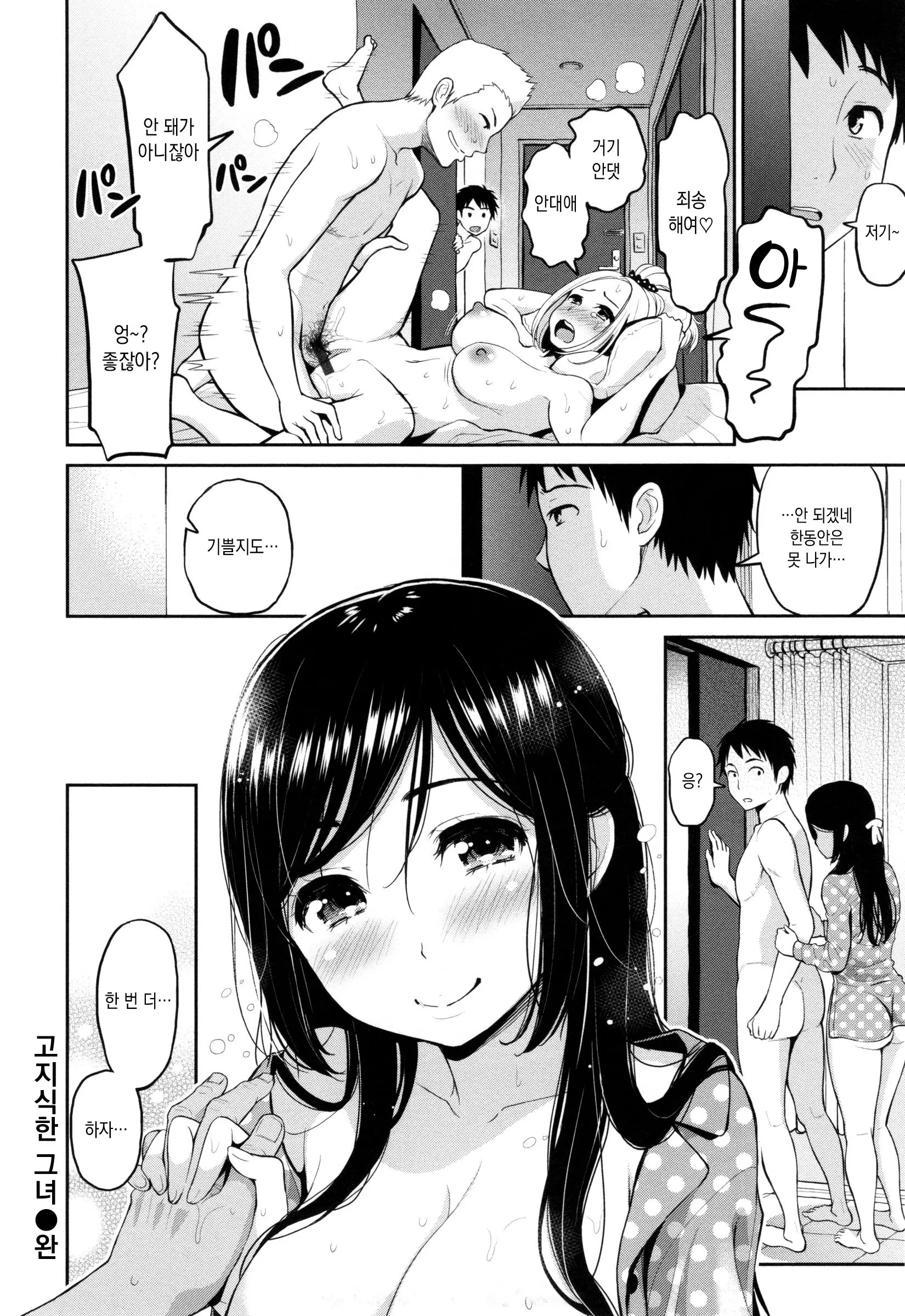 웹툰 이미지 171