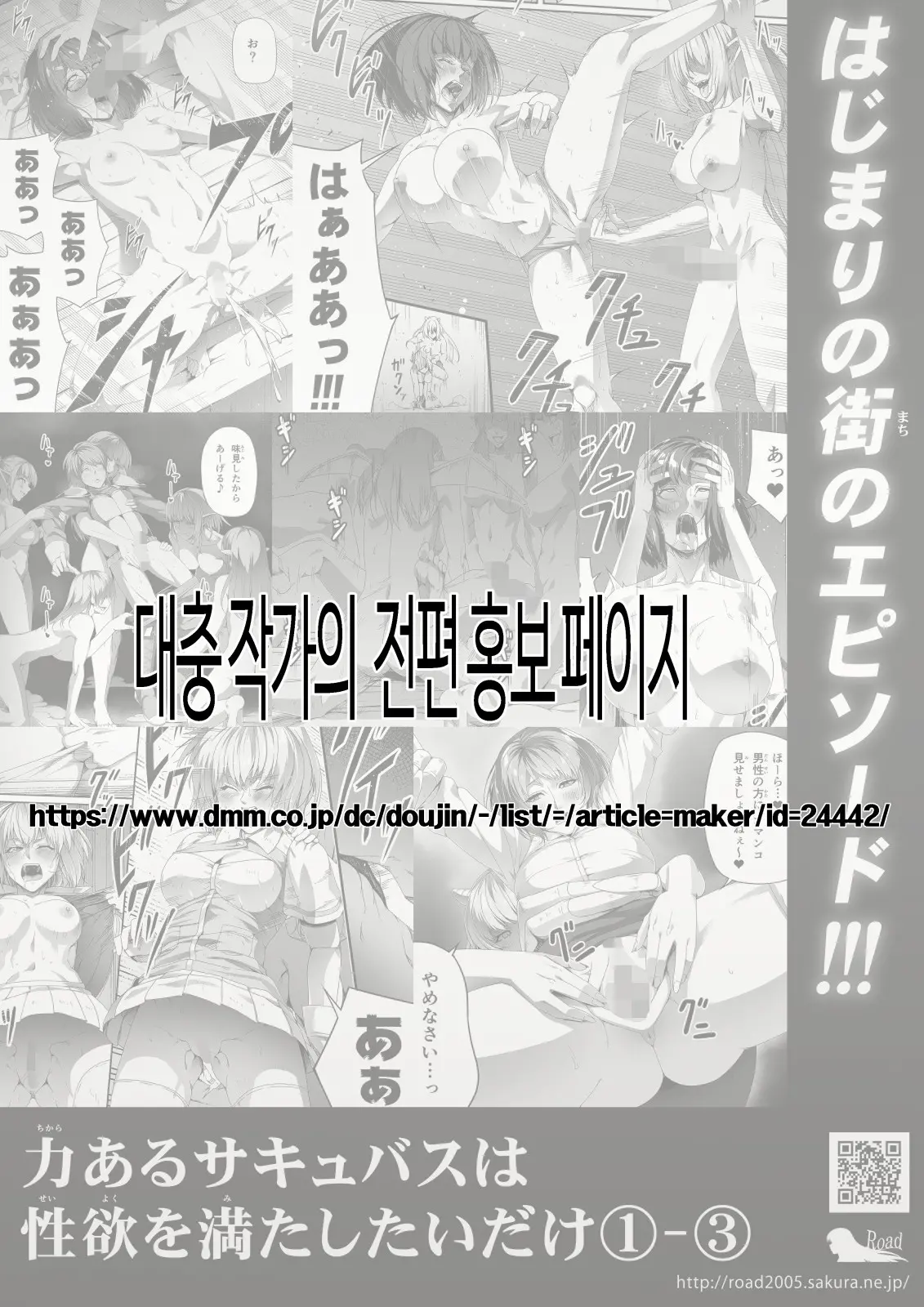 웹툰 이미지 89