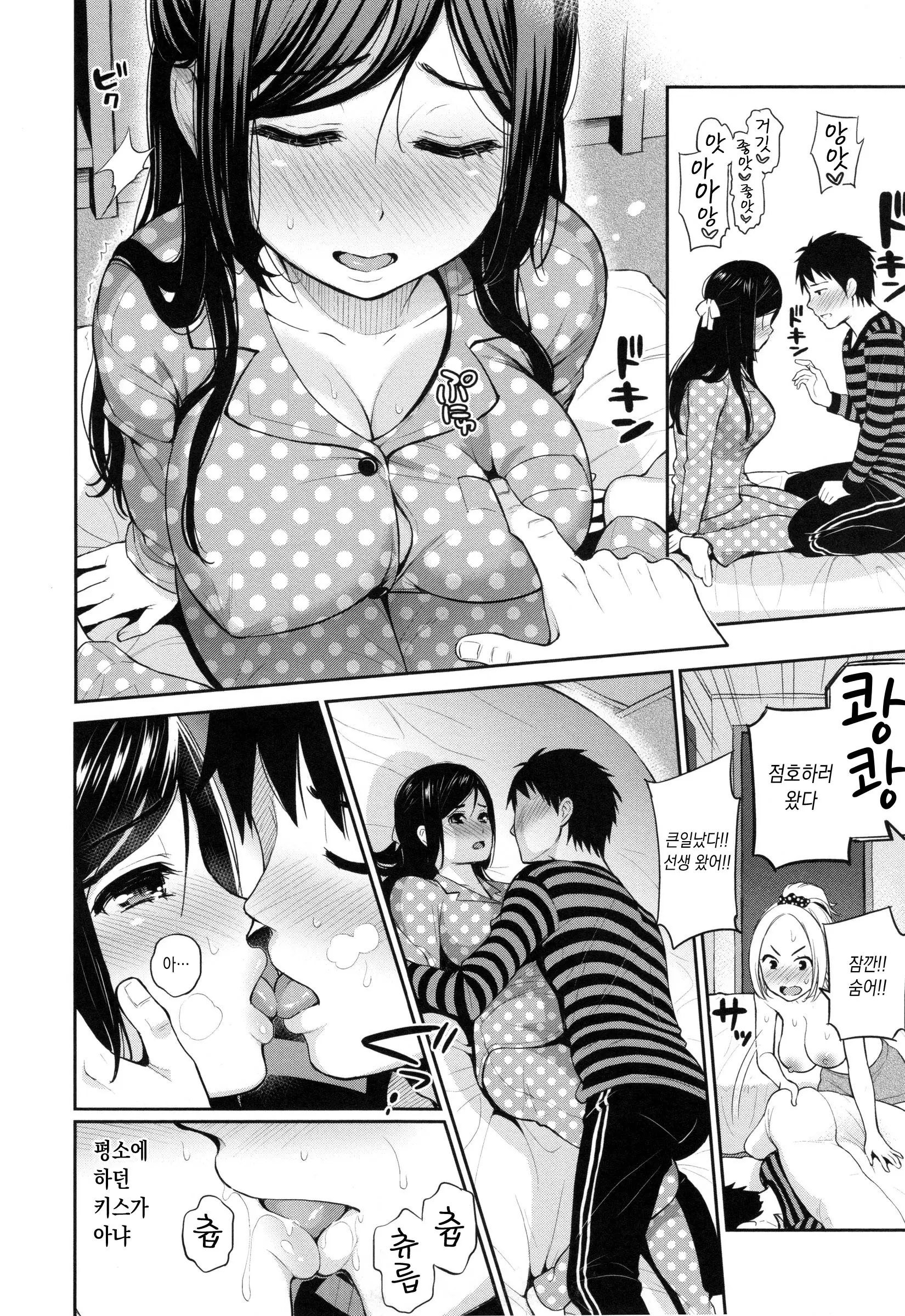 웹툰 이미지 161