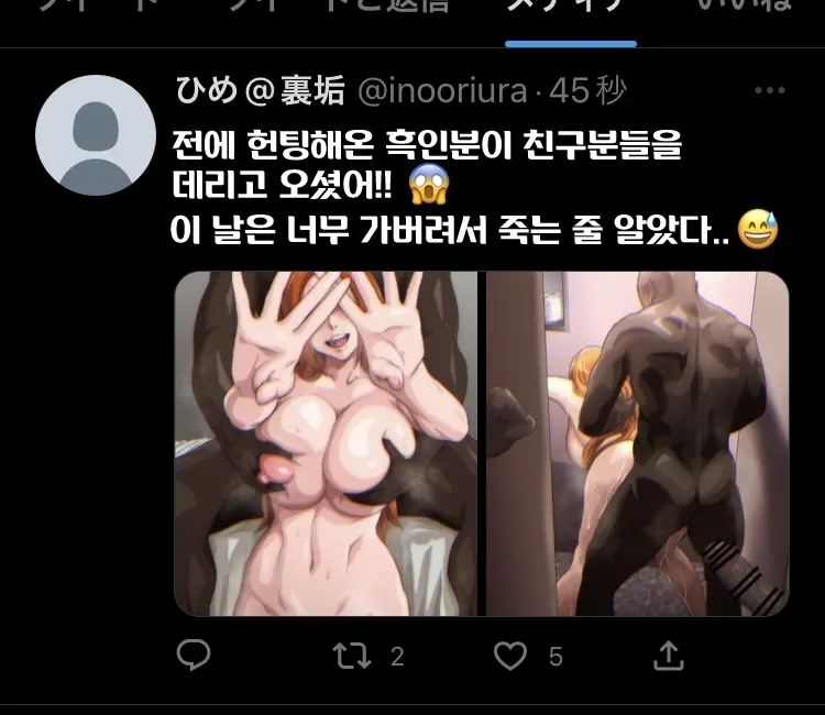 웹툰 이미지 7