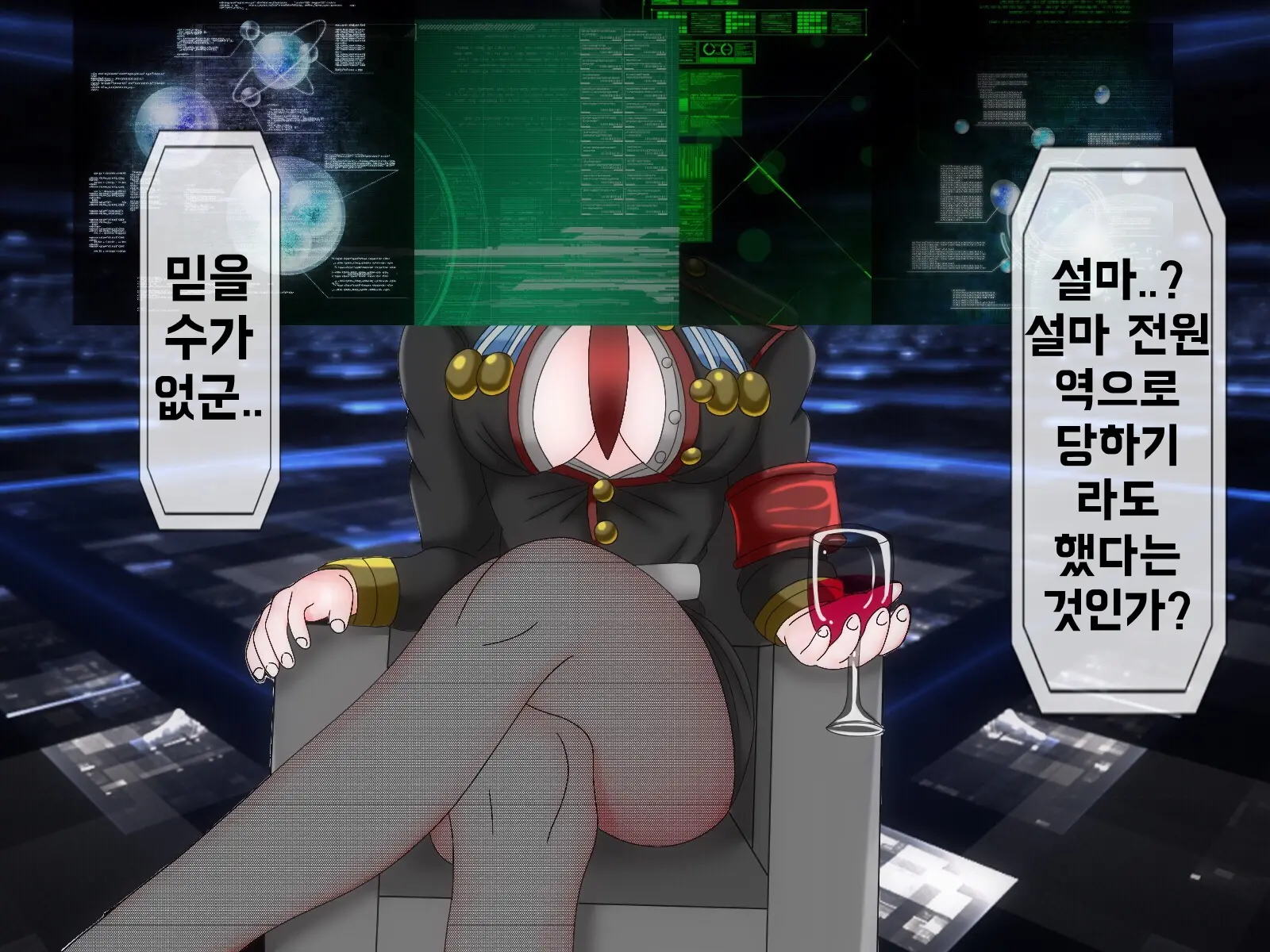 웹툰 이미지 160
