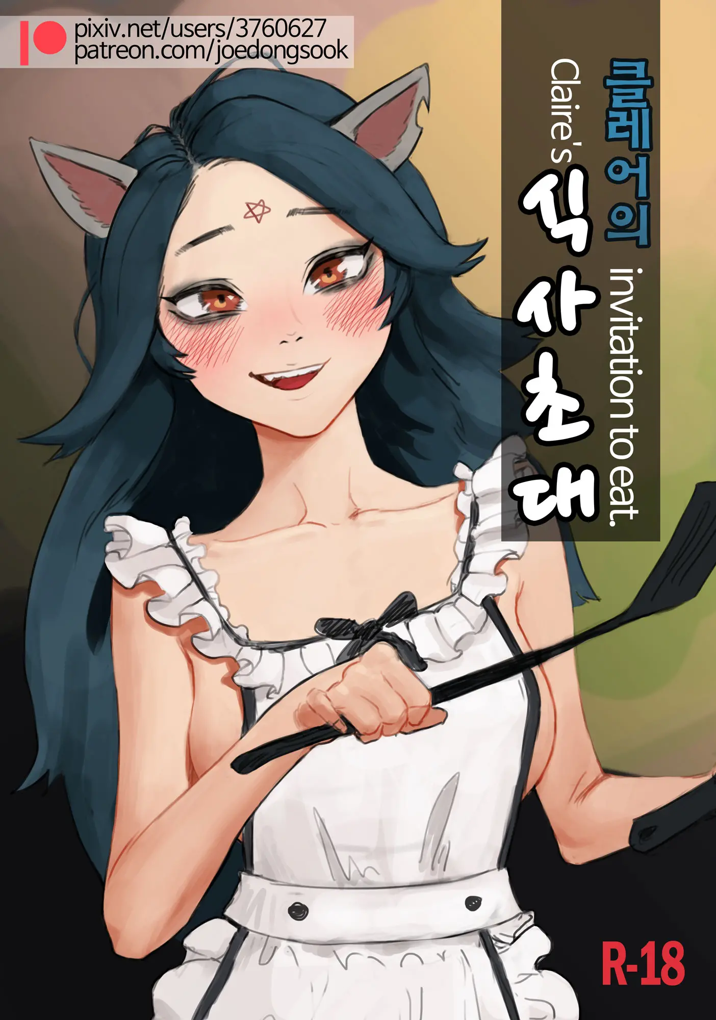 웹툰 이미지 0
