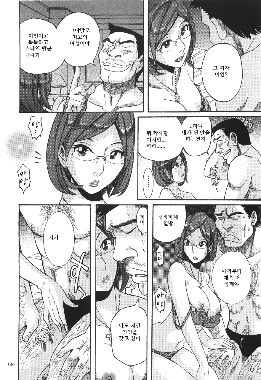 웹툰 이미지 143