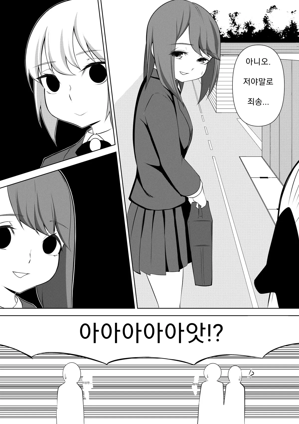 웹툰 이미지 27