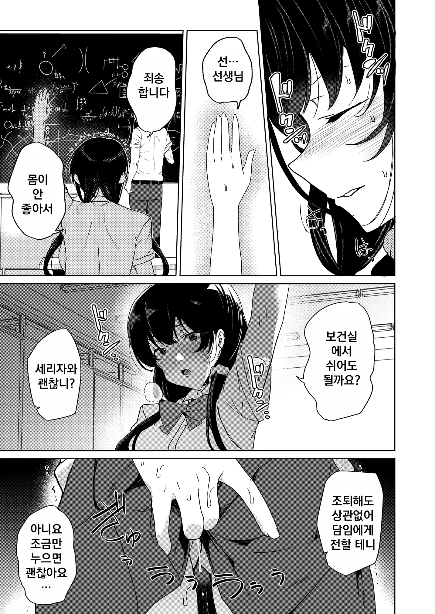 웹툰 이미지 21