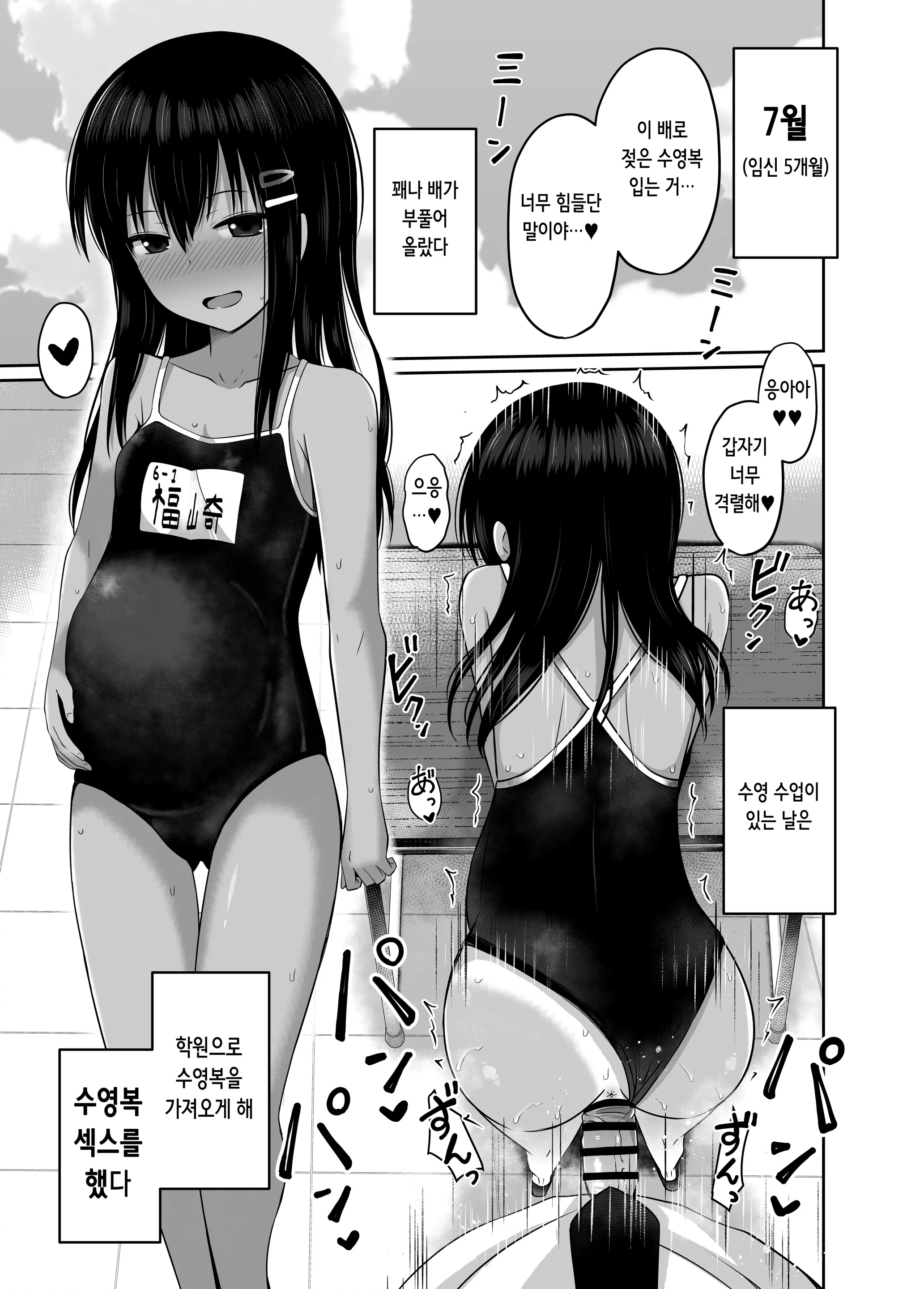 웹툰 이미지 14