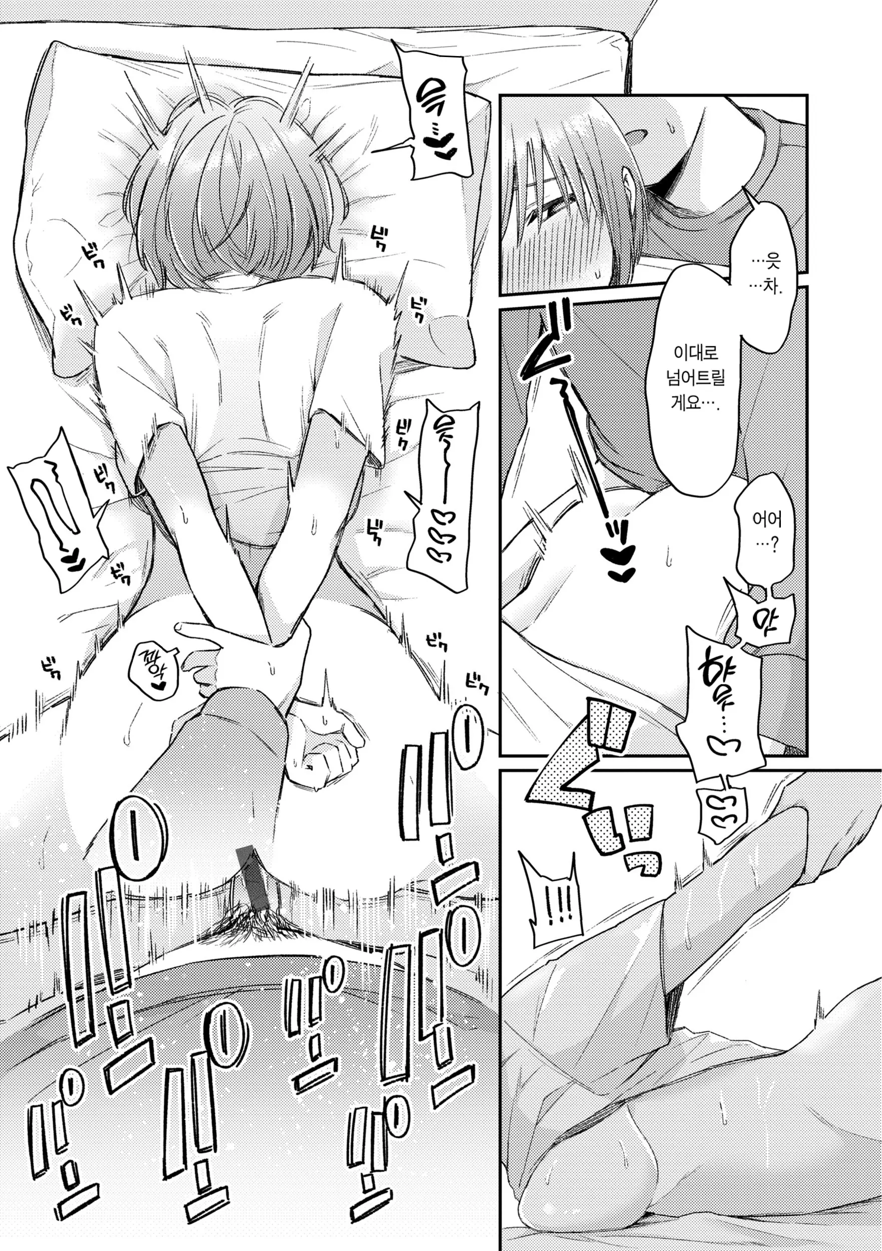 웹툰 이미지 52