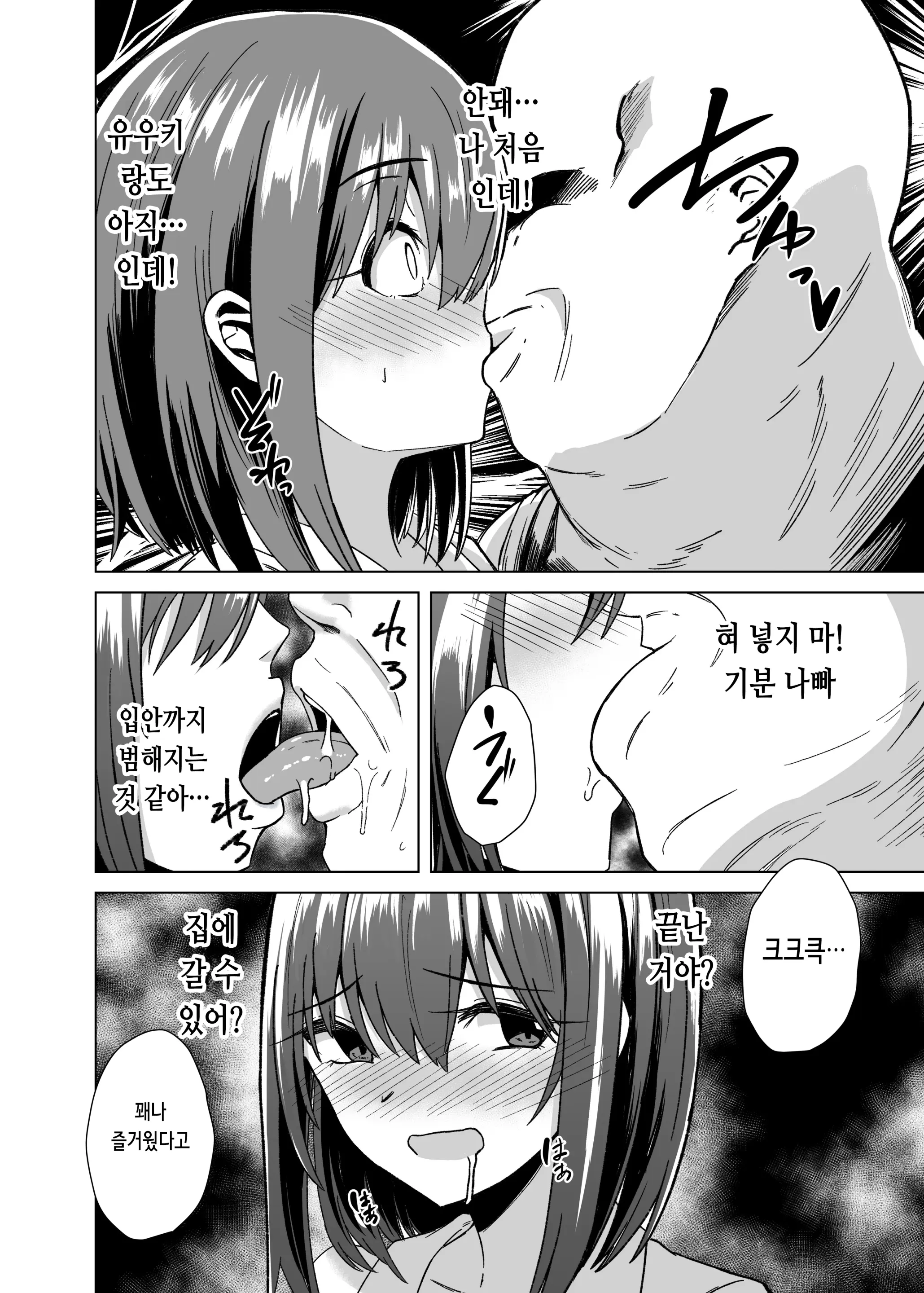 웹툰 이미지 5