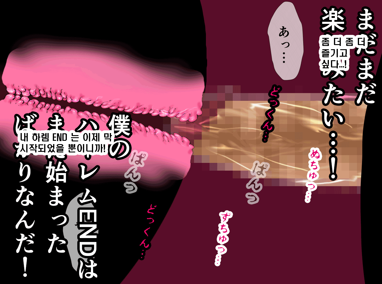 웹툰 이미지 181