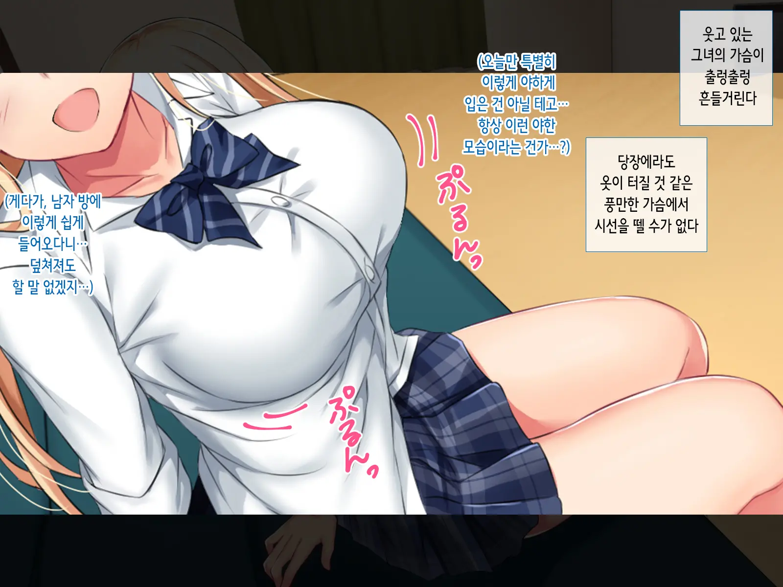 웹툰 이미지 19