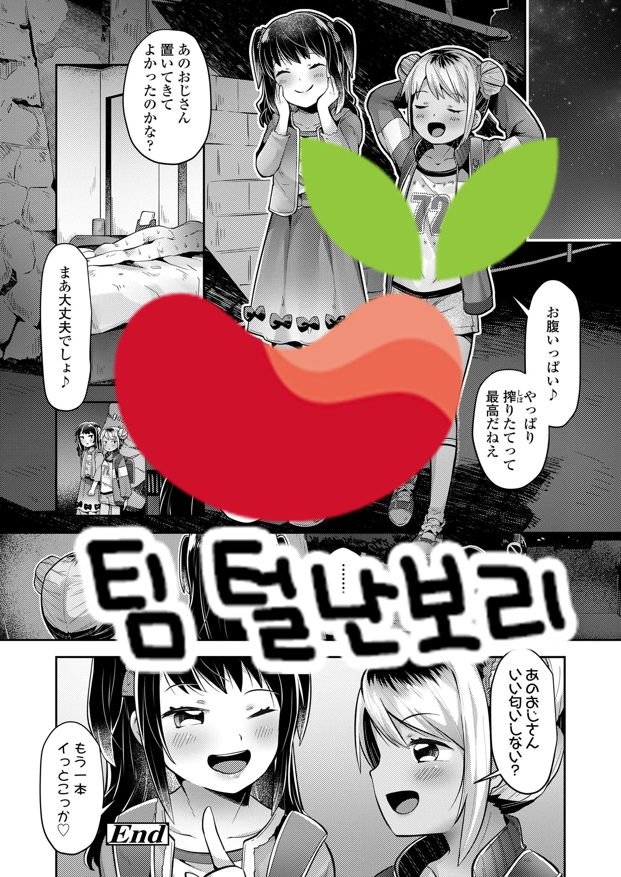 웹툰 이미지 20