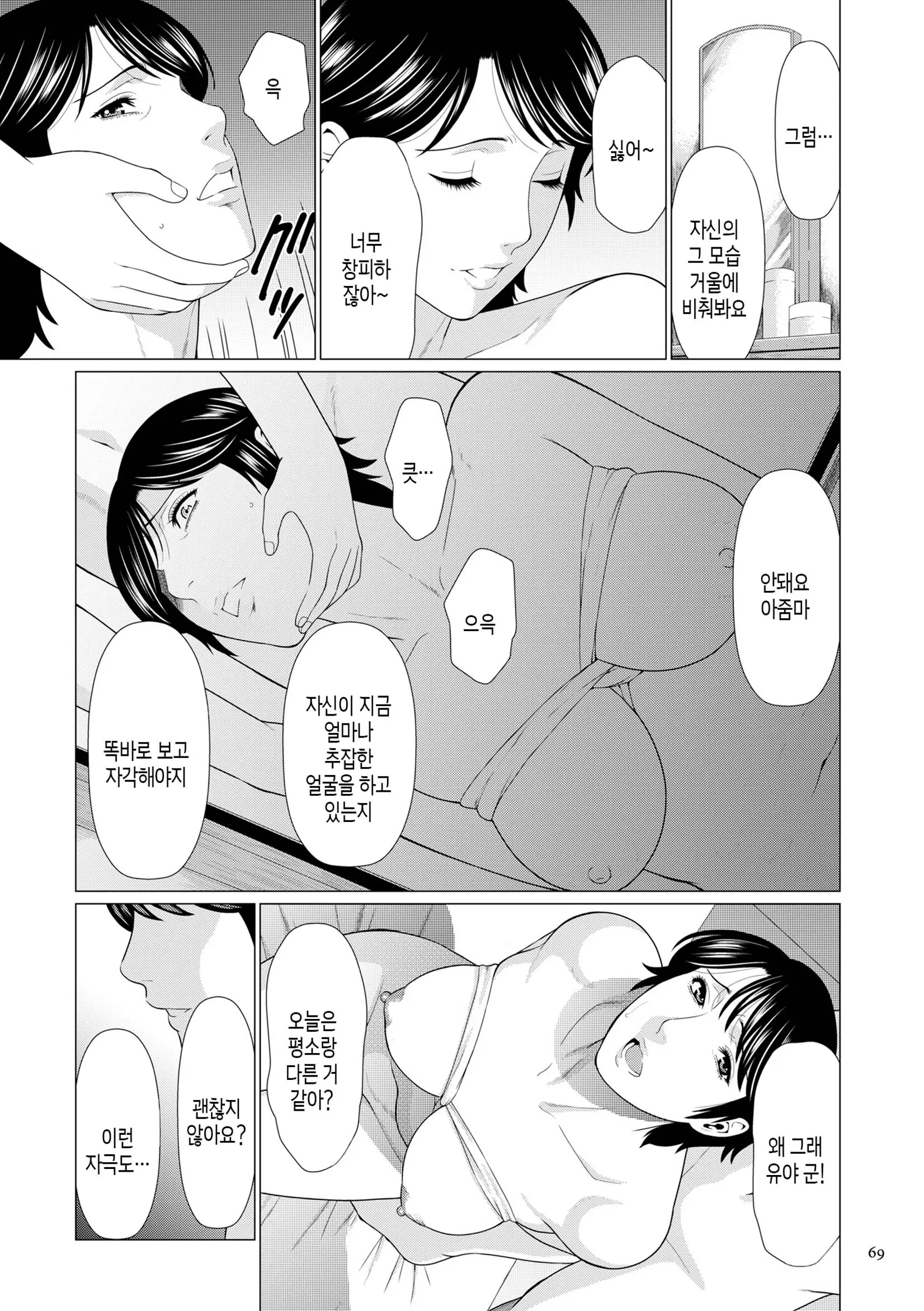 웹툰 이미지 67