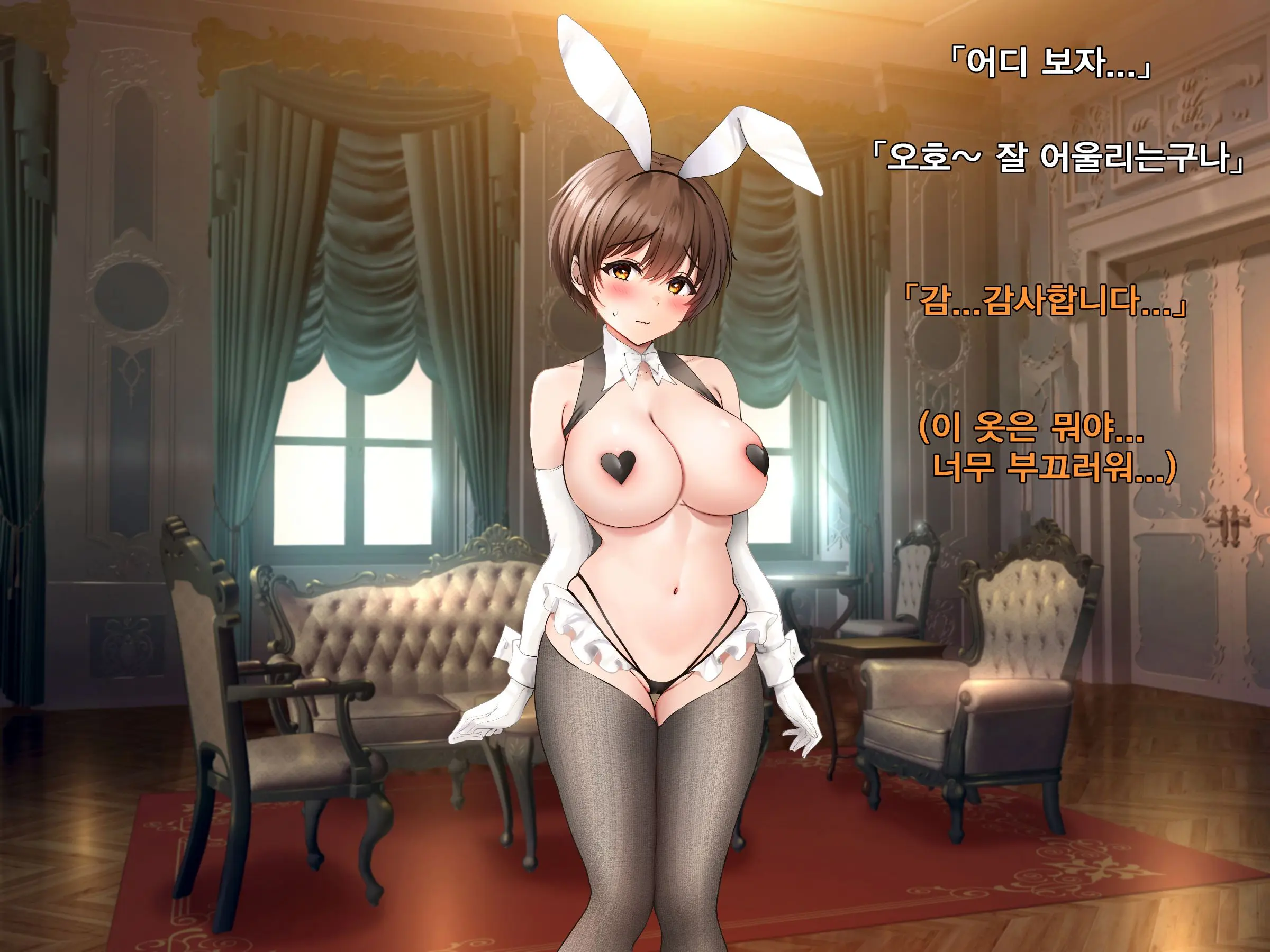 웹툰 이미지 137