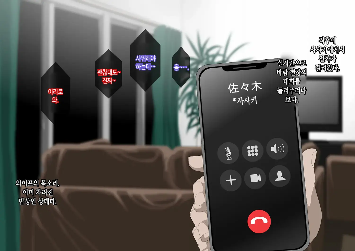 웹툰 이미지 33