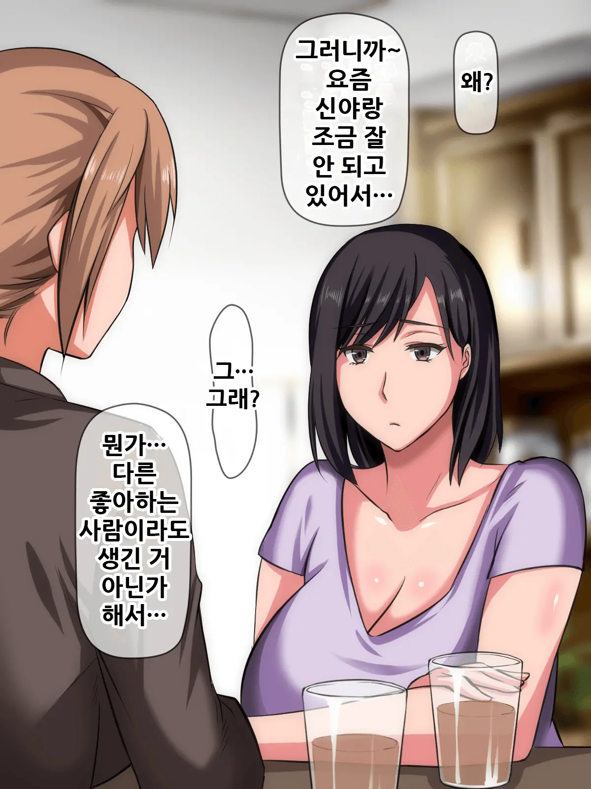 웹툰 이미지 162