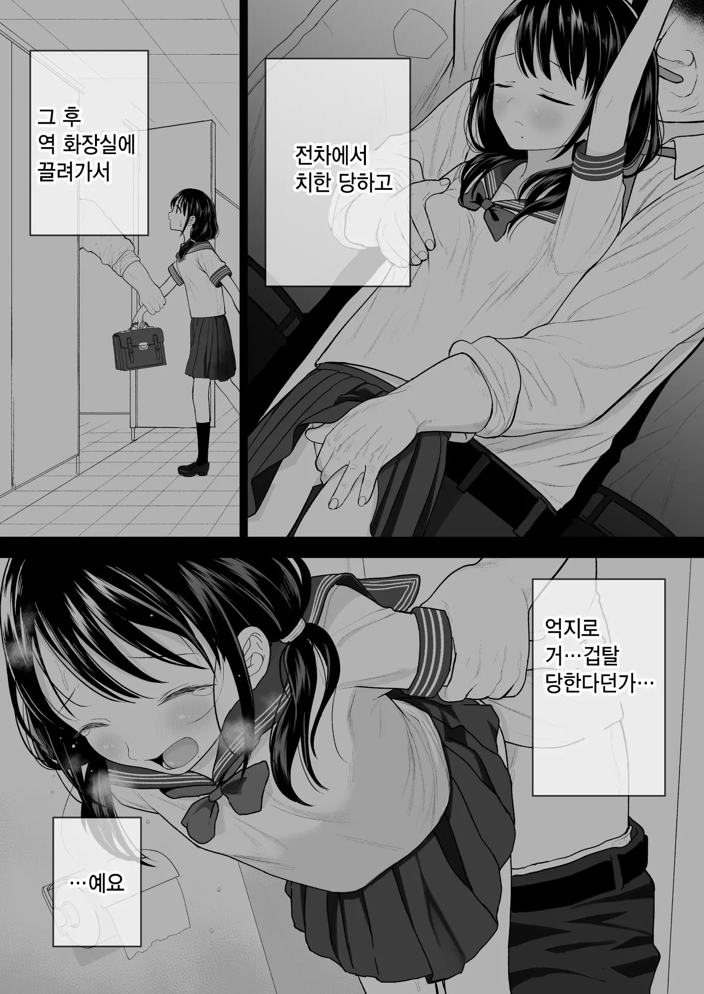 웹툰 이미지 40