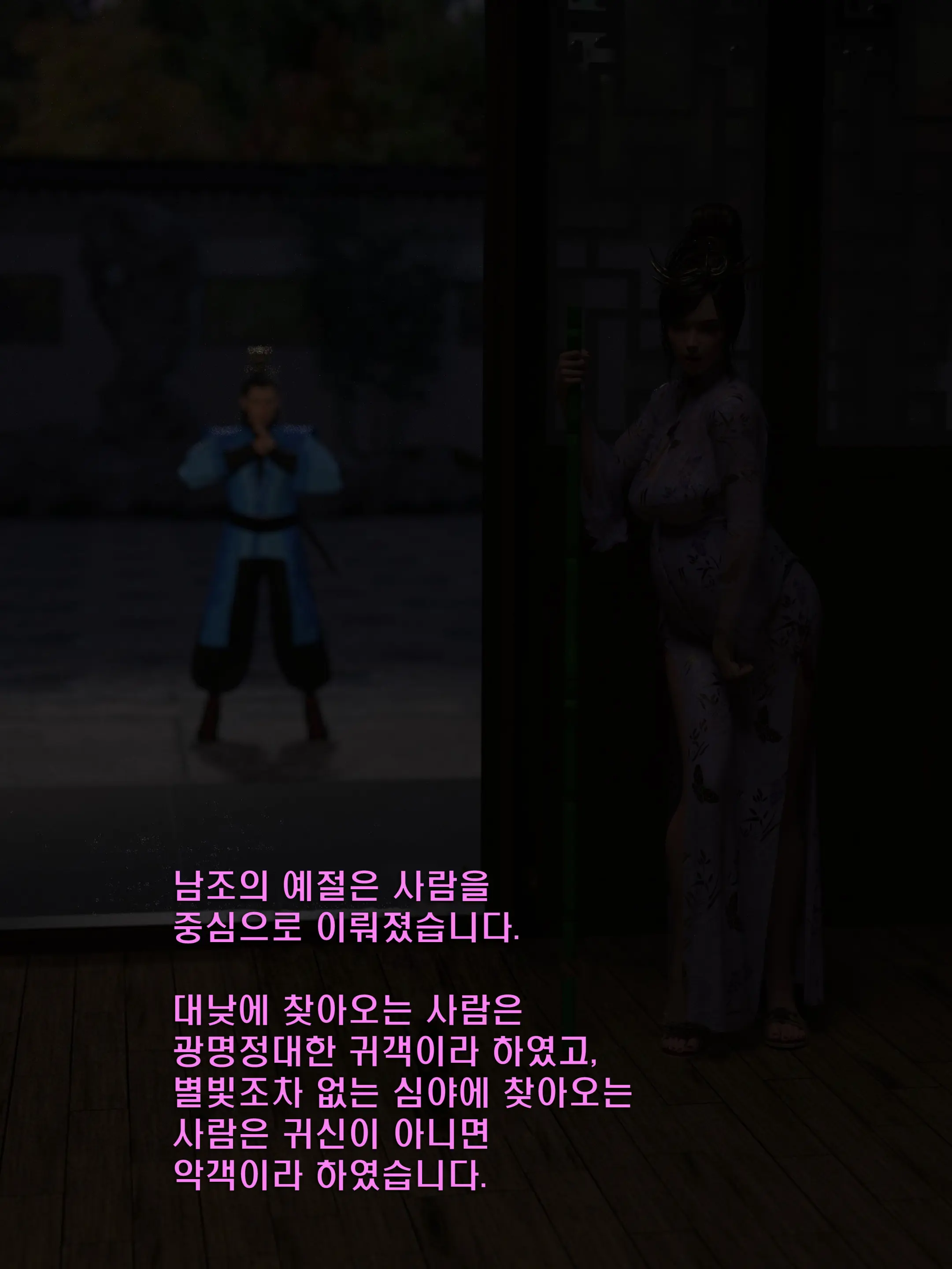 웹툰 이미지 23