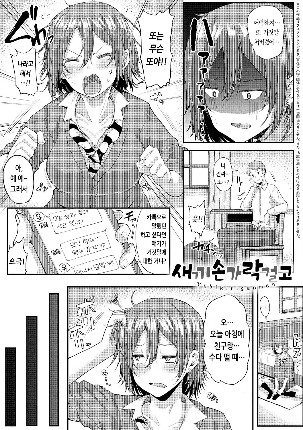 웹툰 이미지 243