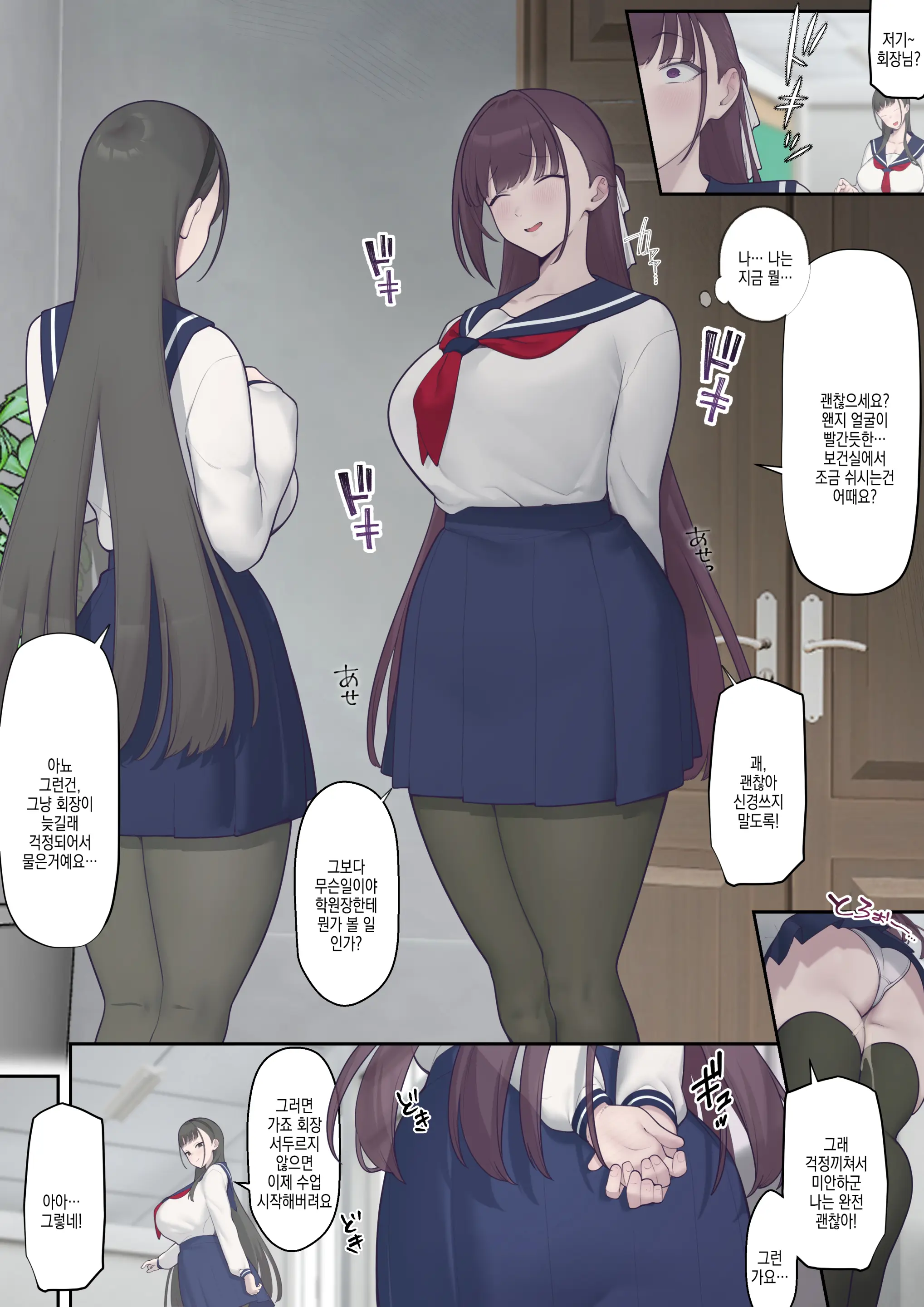 웹툰 이미지 15
