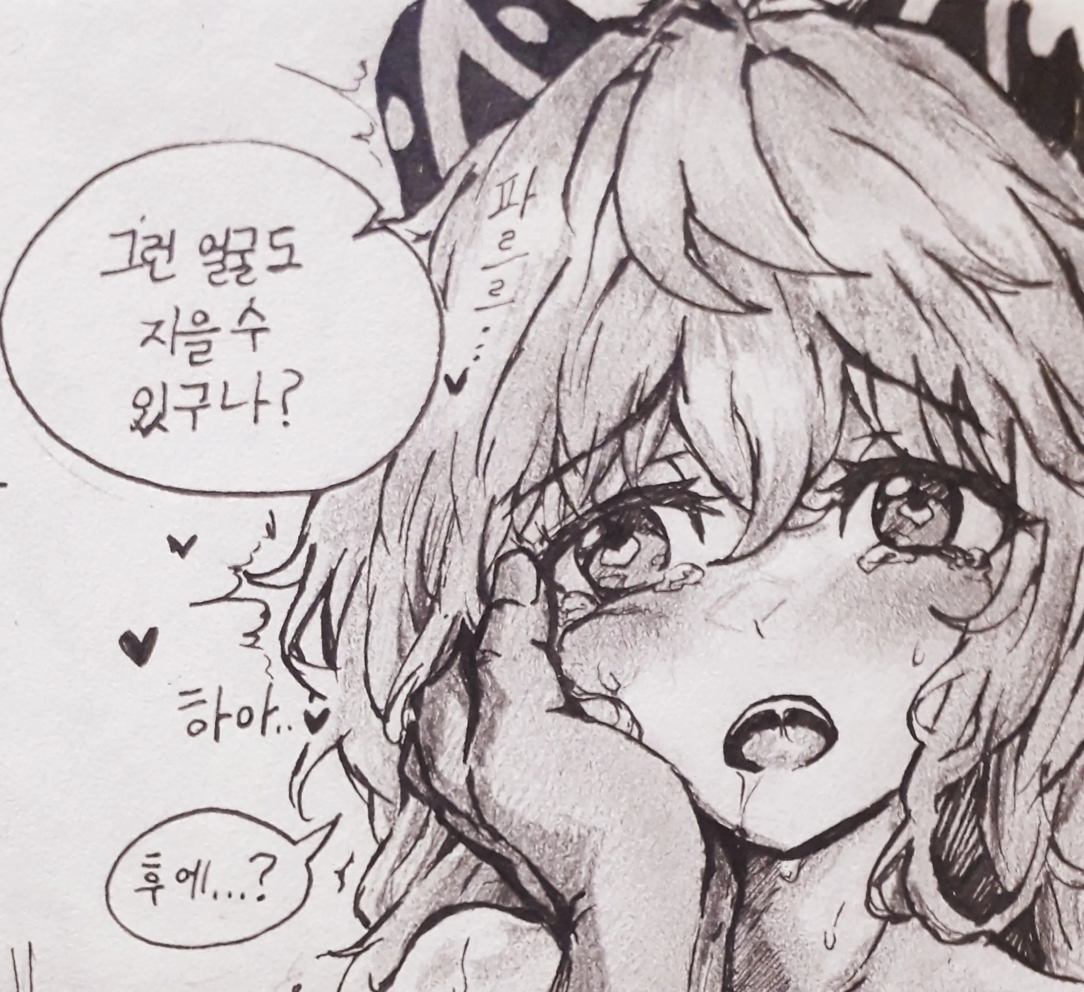 웹툰 이미지 62