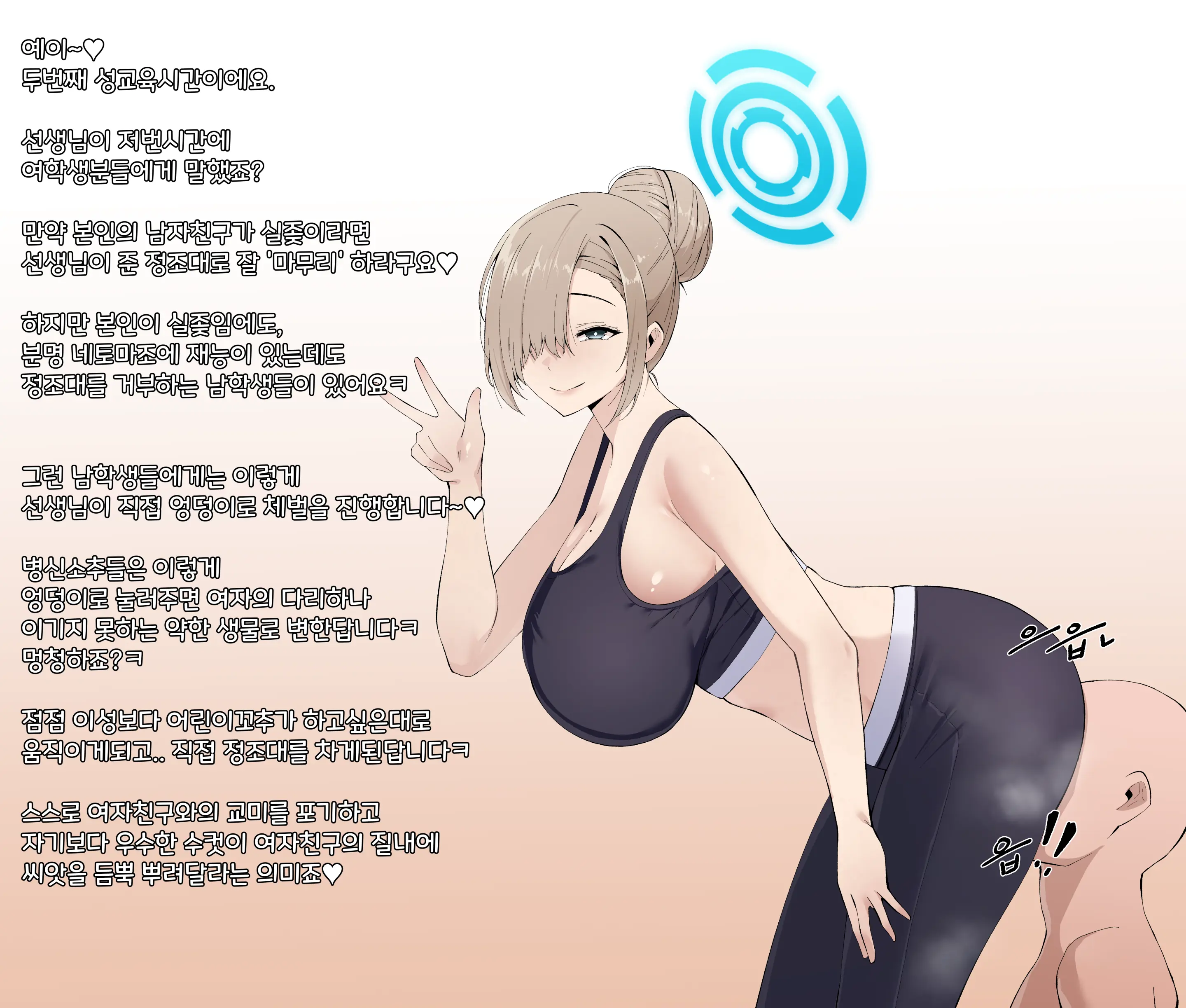웹툰 이미지 65
