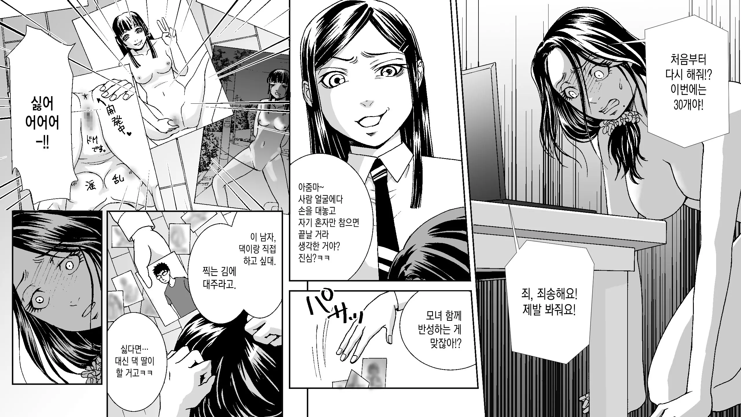 웹툰 이미지 11