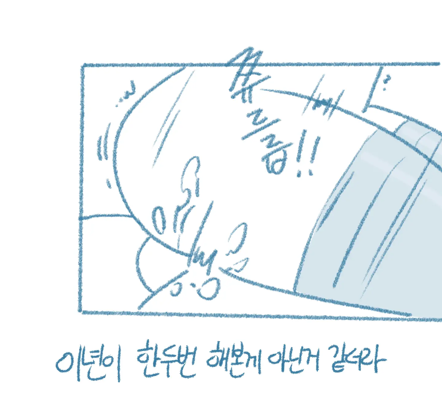 웹툰 이미지 29