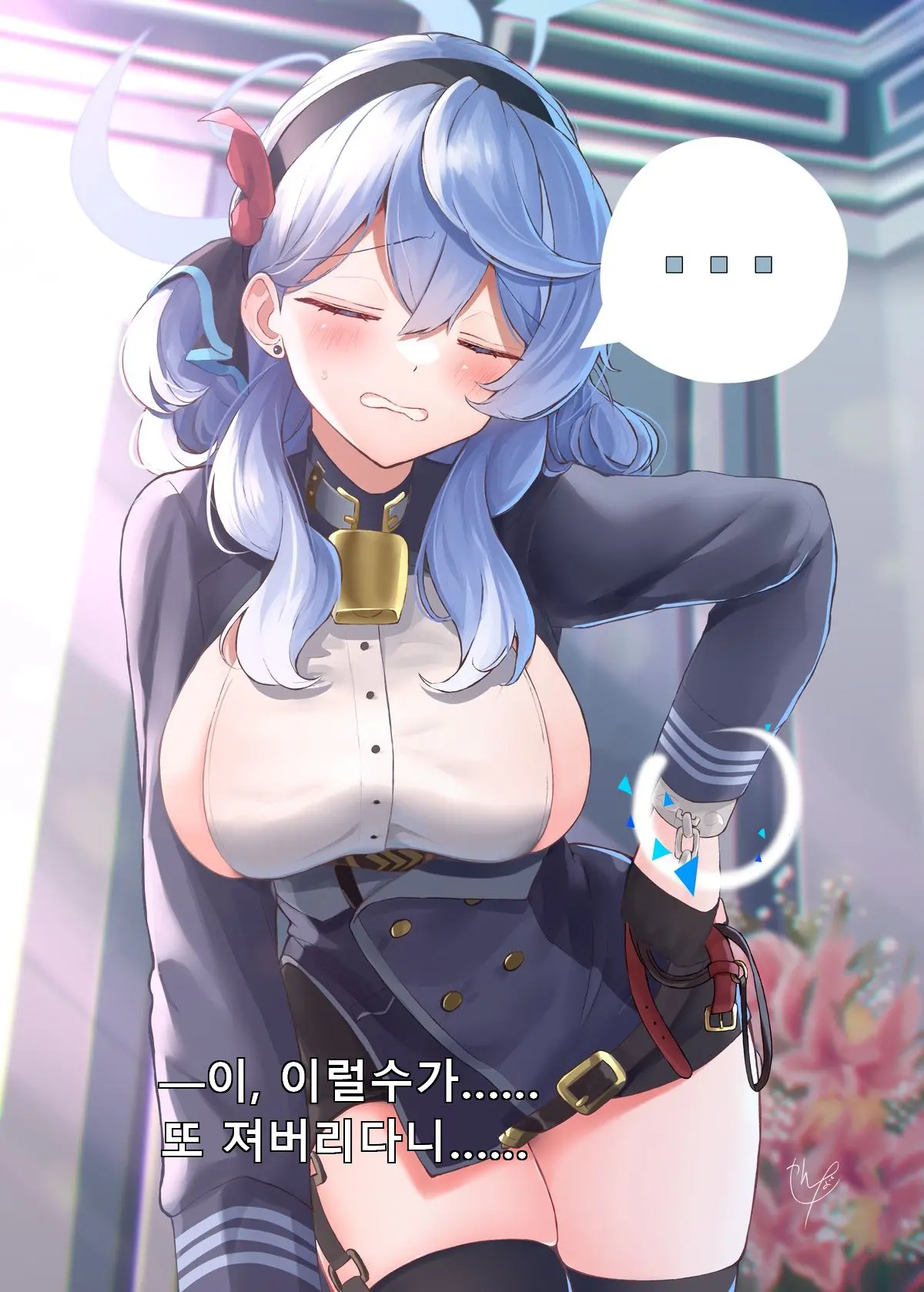 웹툰 이미지 8