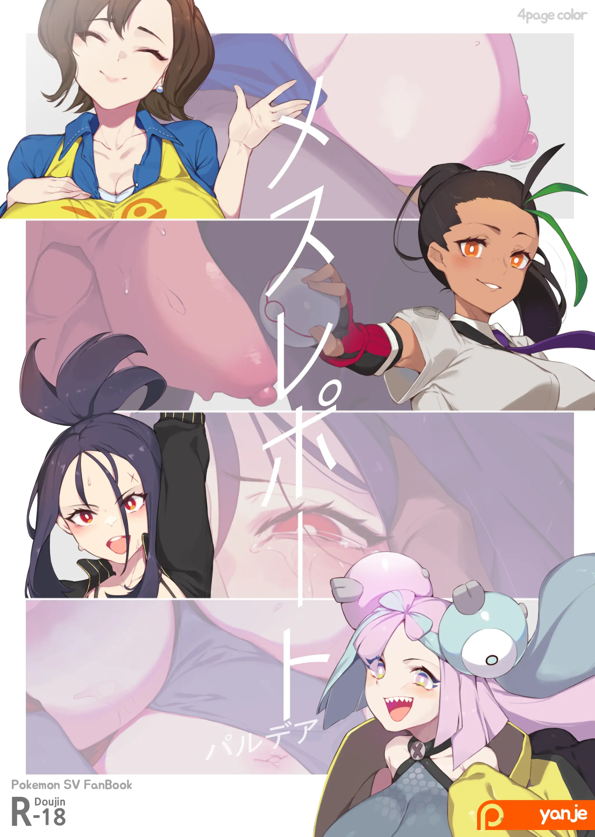 웹툰 이미지 26
