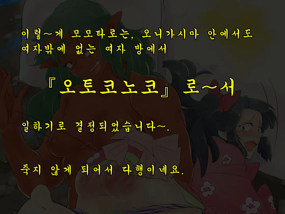 웹툰 이미지 11