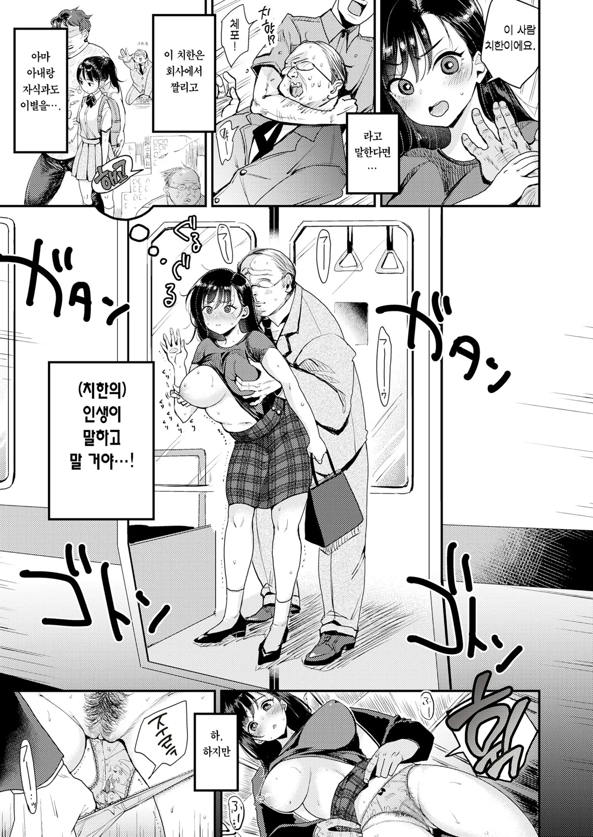 웹툰 이미지 28
