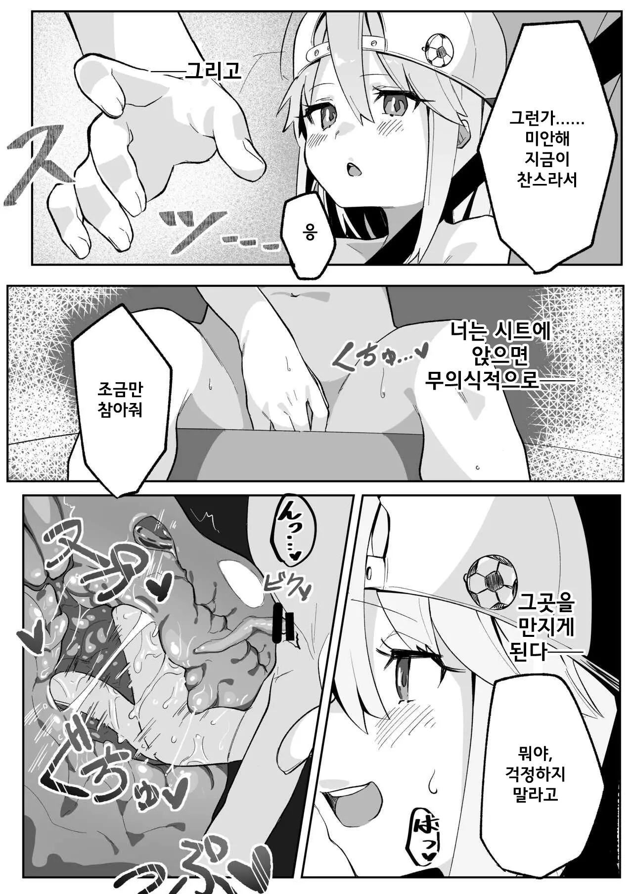 웹툰 이미지 6