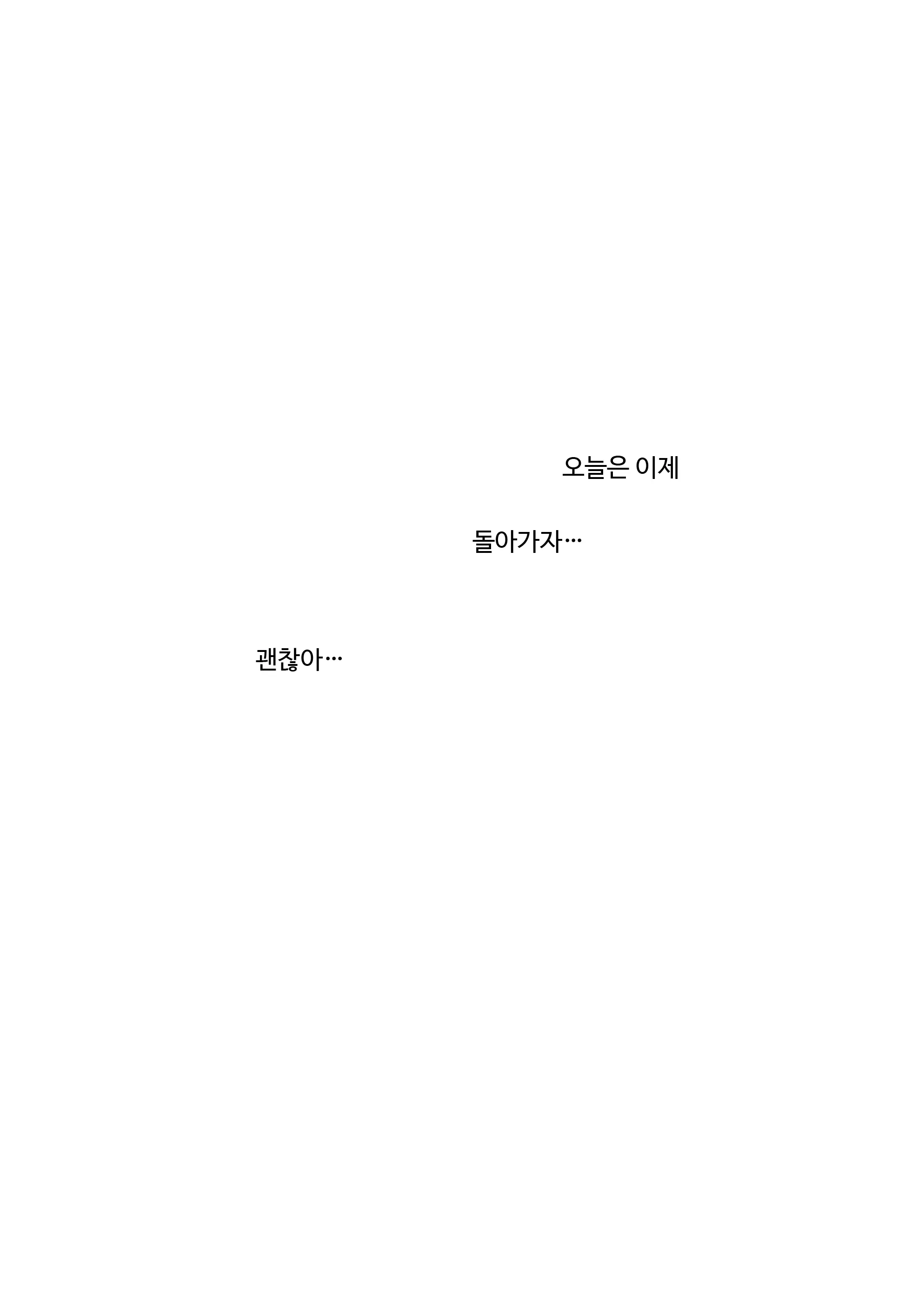 웹툰 이미지 50
