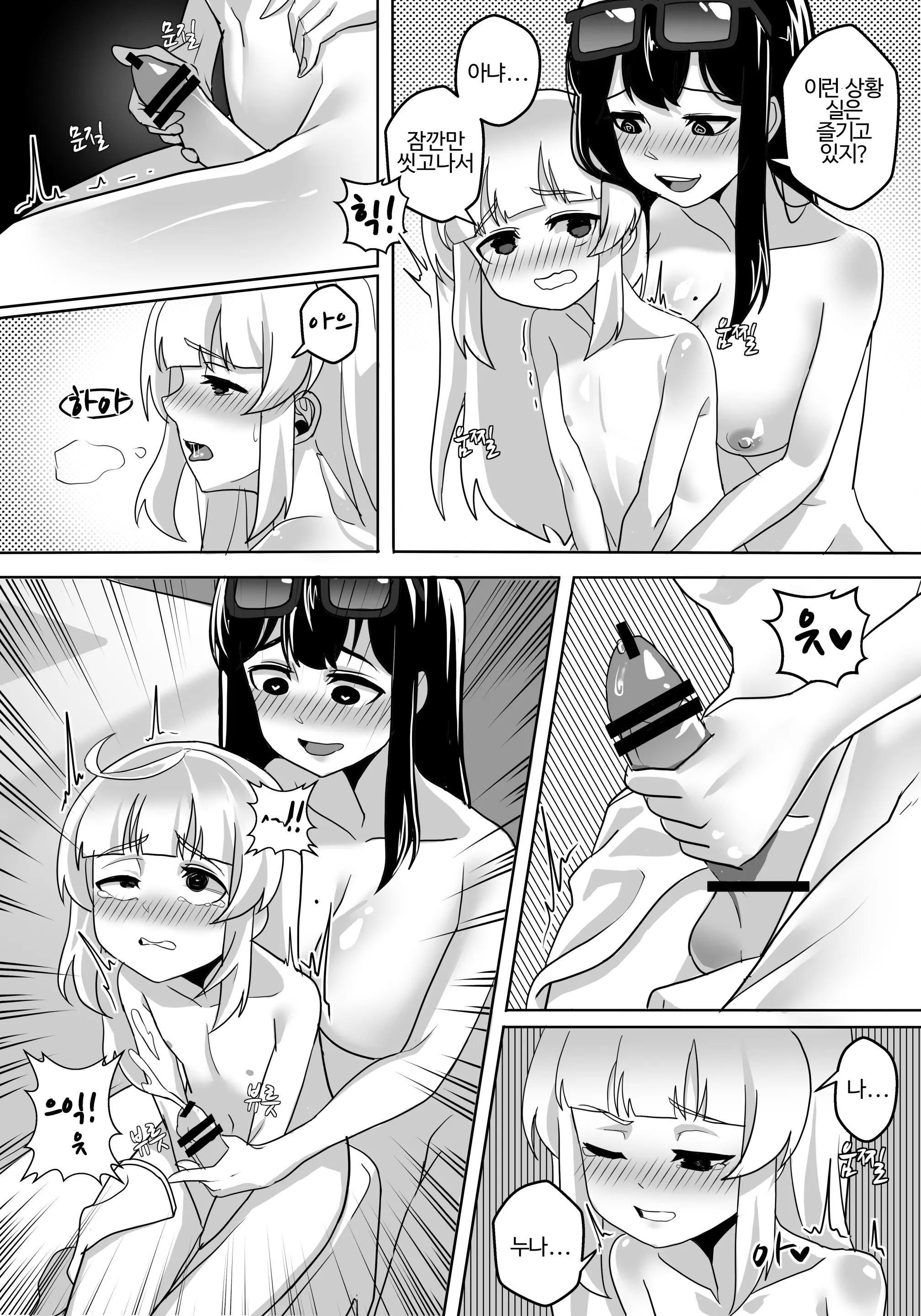 웹툰 이미지 9
